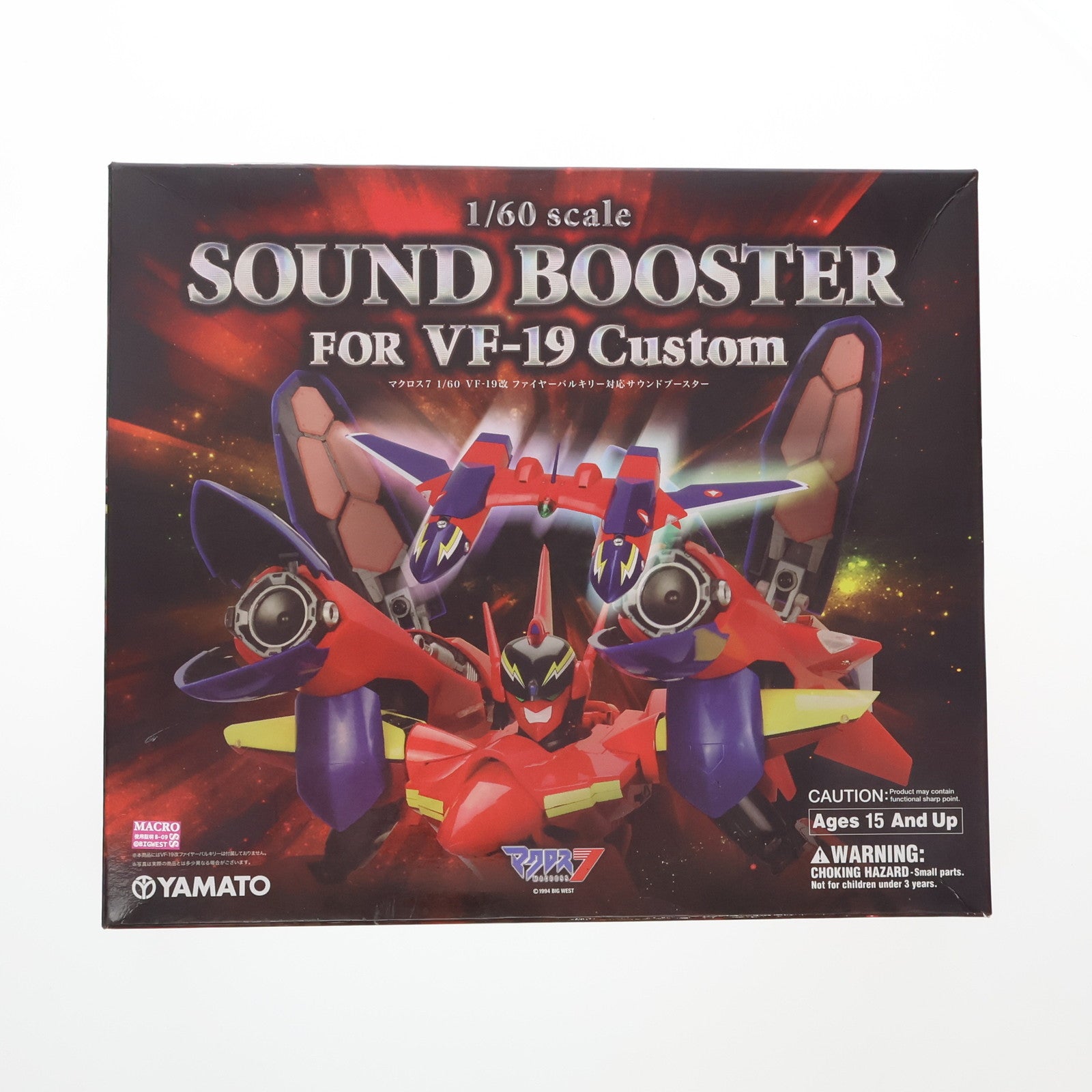 【中古即納】[TOY] 完全変形 1/60 VF-19改 ファイヤーバルキリー対応サウンドブースター マクロス7 完成トイ YAMATO(やまと)(20110830)