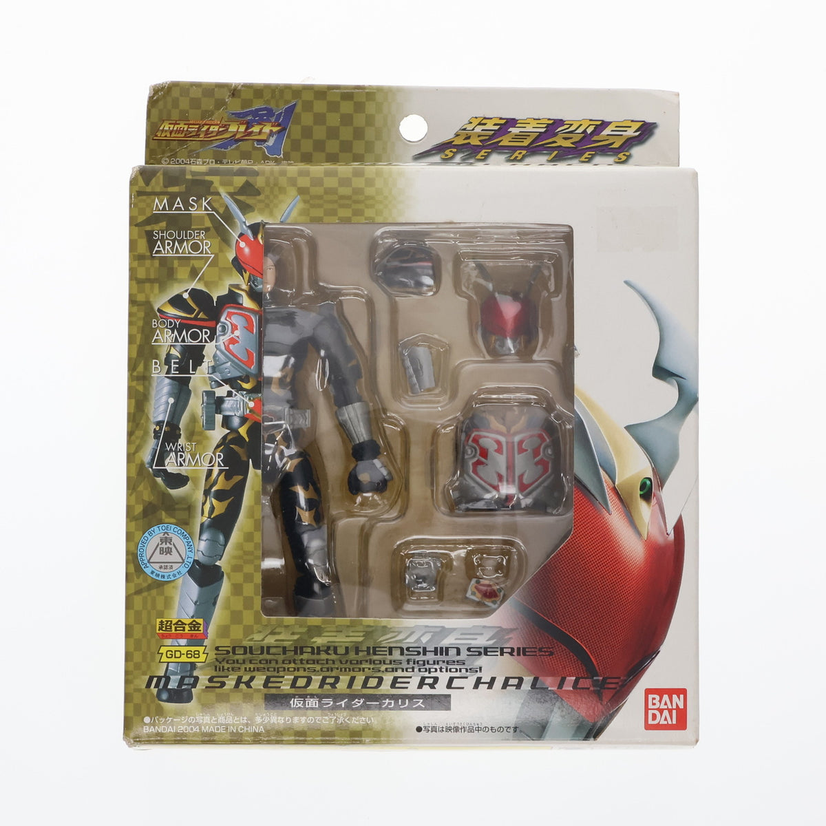 TOY]超合金 GD-68 装着変身 仮面ライダーカリス 仮面ライダー剣
