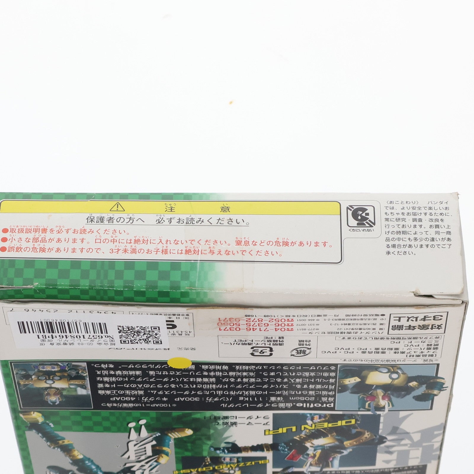 【中古即納】[TOY] 超合金 GD-69 装着変身 仮面ライダーレンゲル 仮面ライダー剣(ブレイド) 完成トイ バンダイ(20040924)