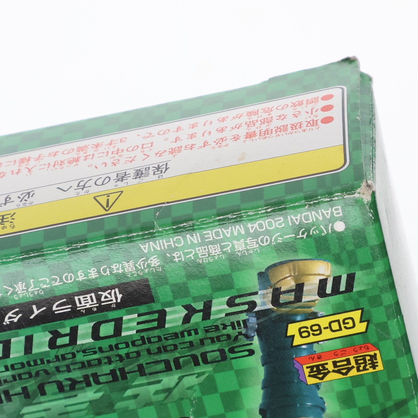 【中古即納】[TOY] 超合金 GD-69 装着変身 仮面ライダーレンゲル 仮面ライダー剣(ブレイド) 完成トイ バンダイ(20040924)