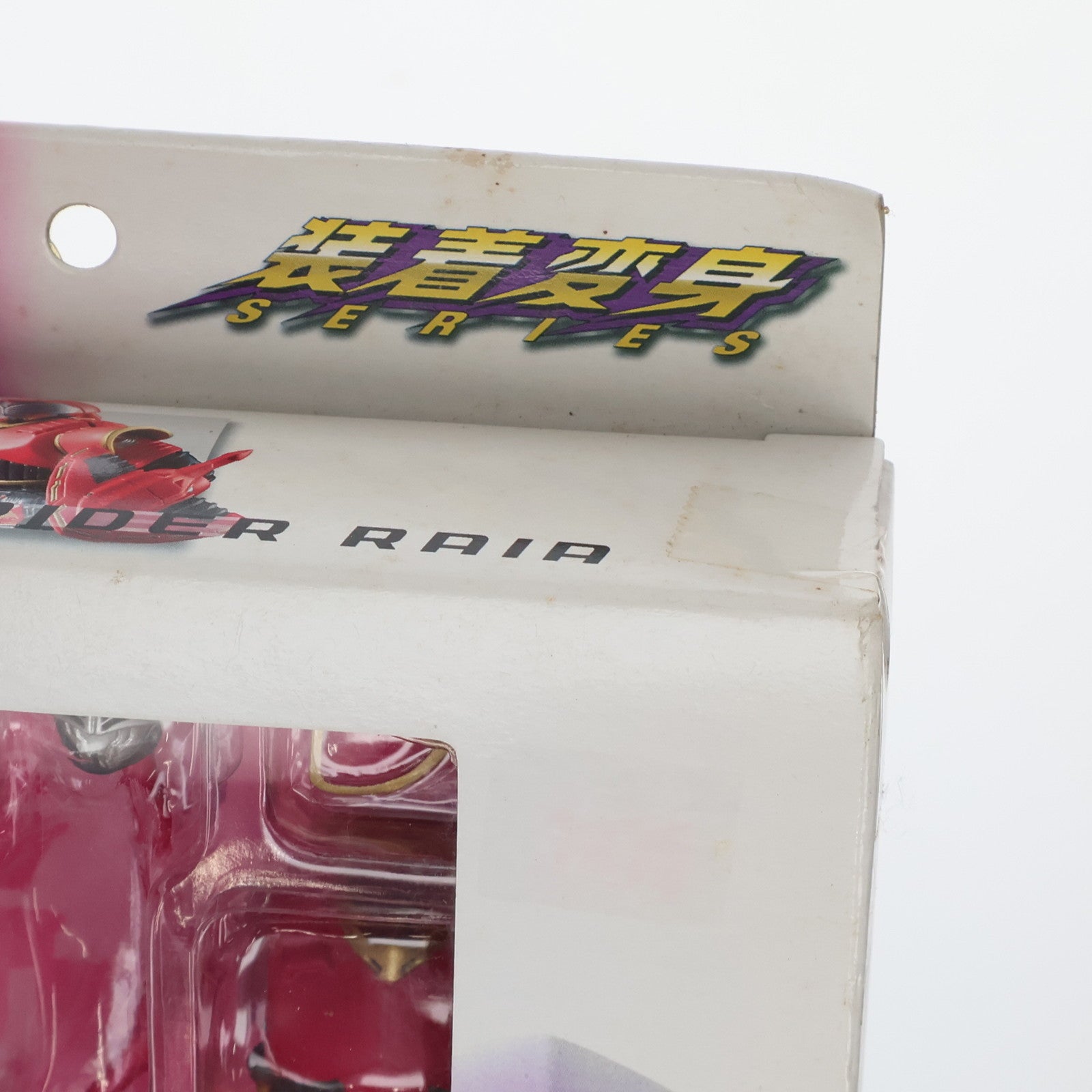 【中古即納】[TOY] 超合金 GD-71 装着変身 仮面ライダーライア 仮面ライダー龍騎 完成トイ バンダイ(20041120)
