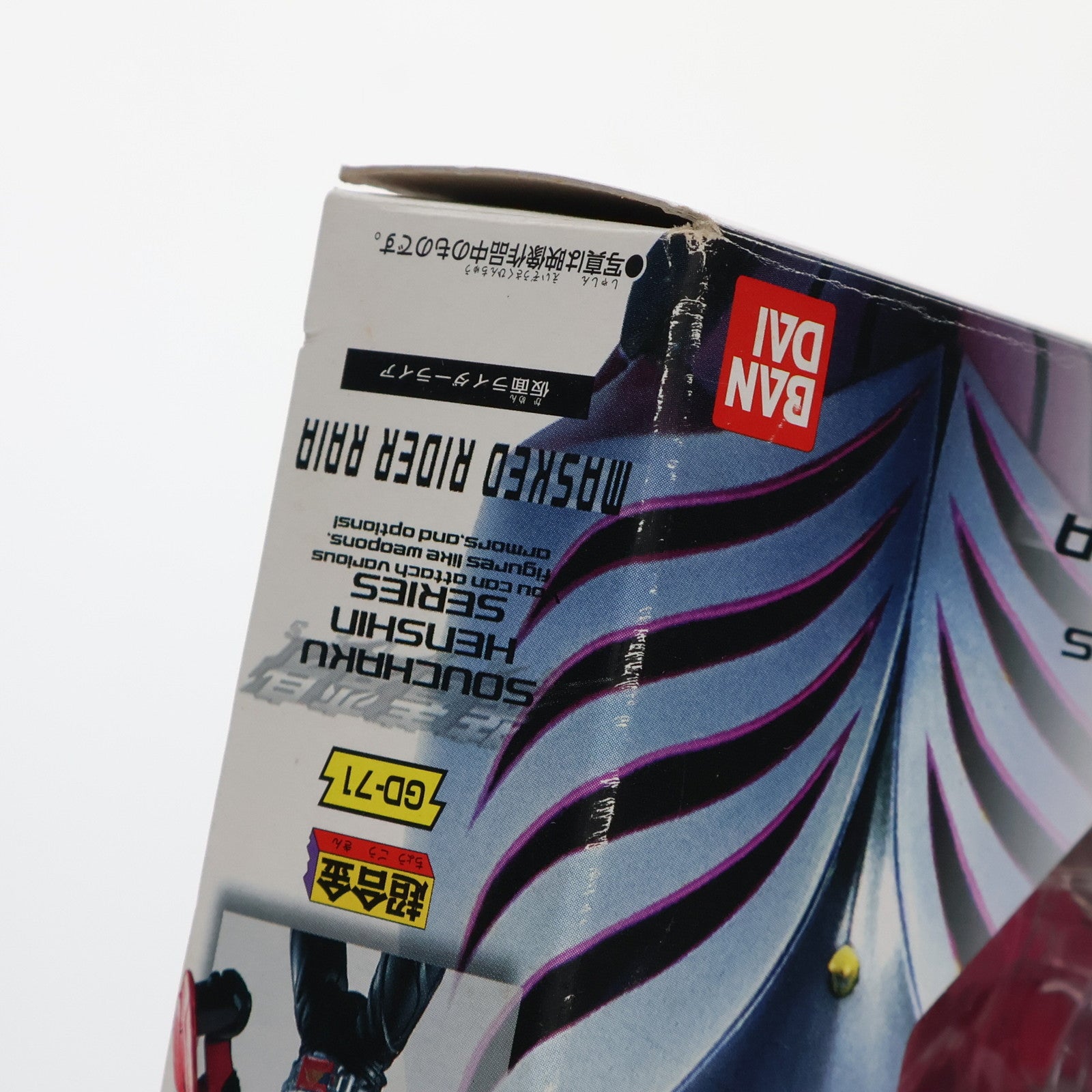【中古即納】[TOY] 超合金 GD-71 装着変身 仮面ライダーライア 仮面ライダー龍騎 完成トイ バンダイ(20041120)