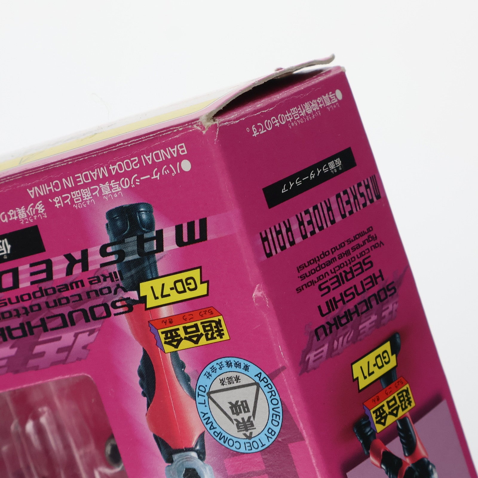 【中古即納】[TOY] 超合金 GD-71 装着変身 仮面ライダーライア 仮面ライダー龍騎 完成トイ バンダイ(20041120)