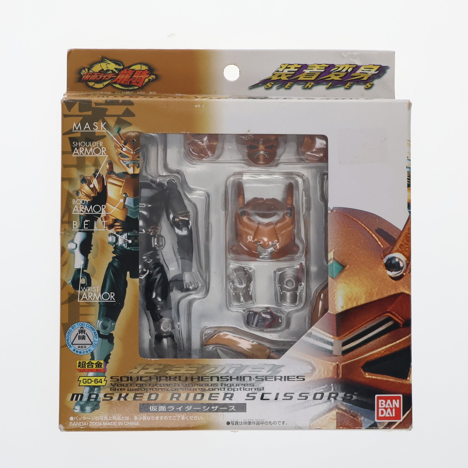 中古】【非常に良い】仮面ライダーキバ ライダーヒーロー
