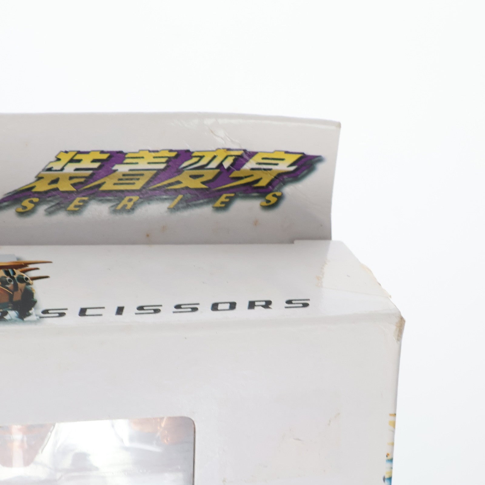 【中古即納】[TOY] 超合金 GD-64 装着変身 仮面ライダーシーザス 仮面ライダー龍騎 完成トイ バンダイ(20040716)