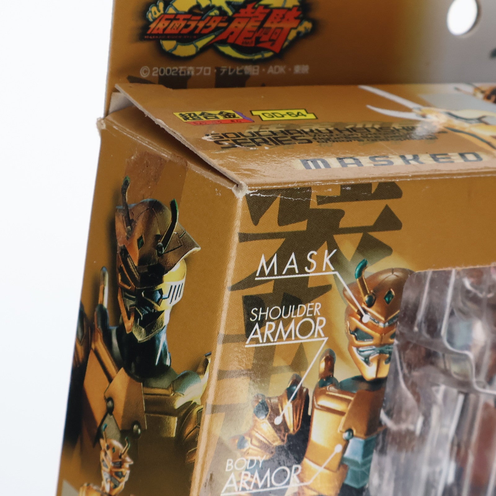 【中古即納】[TOY] 超合金 GD-64 装着変身 仮面ライダーシーザス 仮面ライダー龍騎 完成トイ バンダイ(20040716)