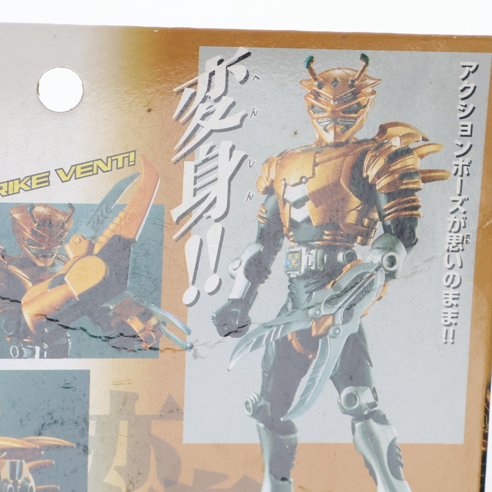 【中古即納】[TOY] 超合金 GD-64 装着変身 仮面ライダーシーザス 仮面ライダー龍騎 完成トイ バンダイ(20040716)