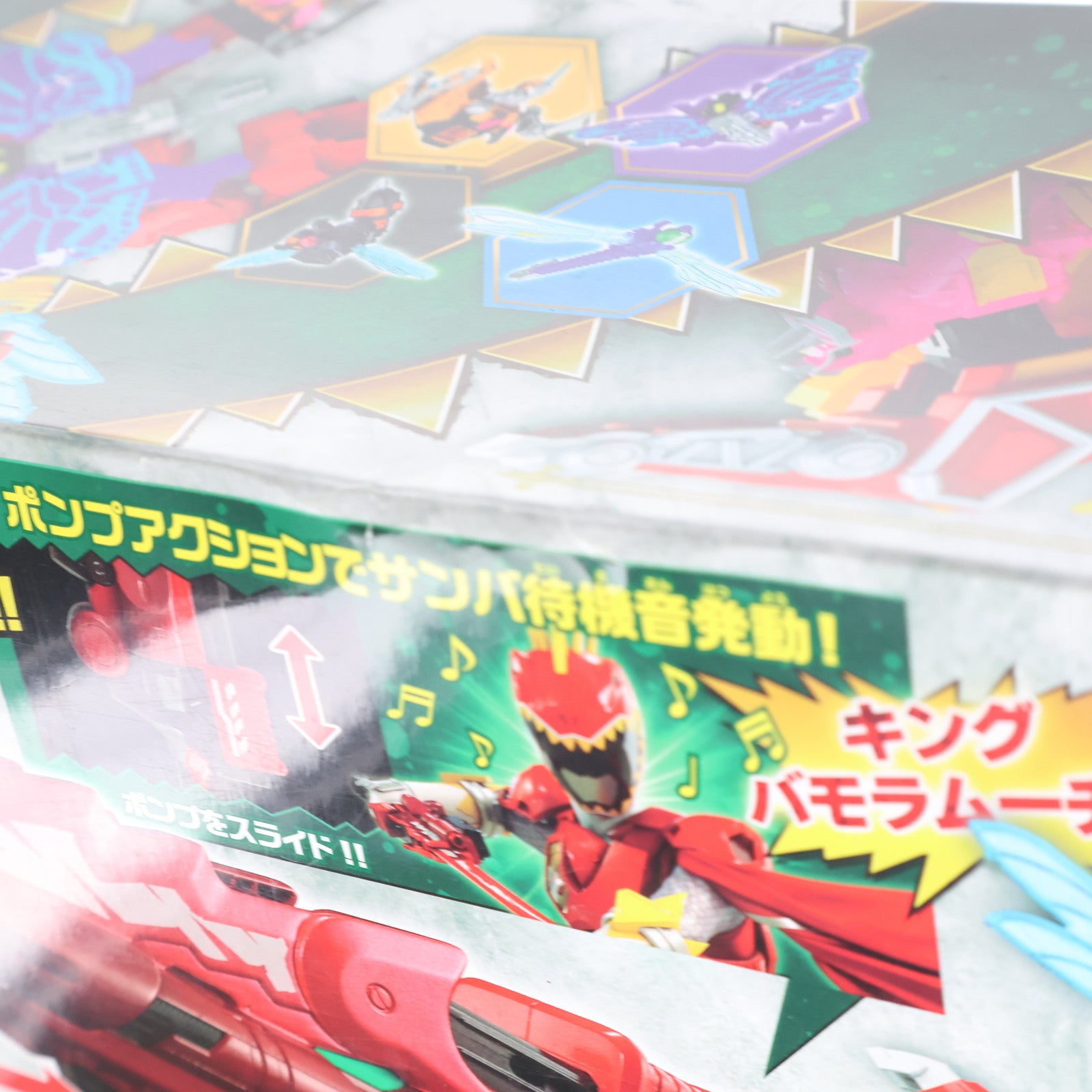 【中古即納】[TOY] DXキングガブリカリバー 獣電戦隊キョウリュウジャー 完成トイ バンダイ(20231021)