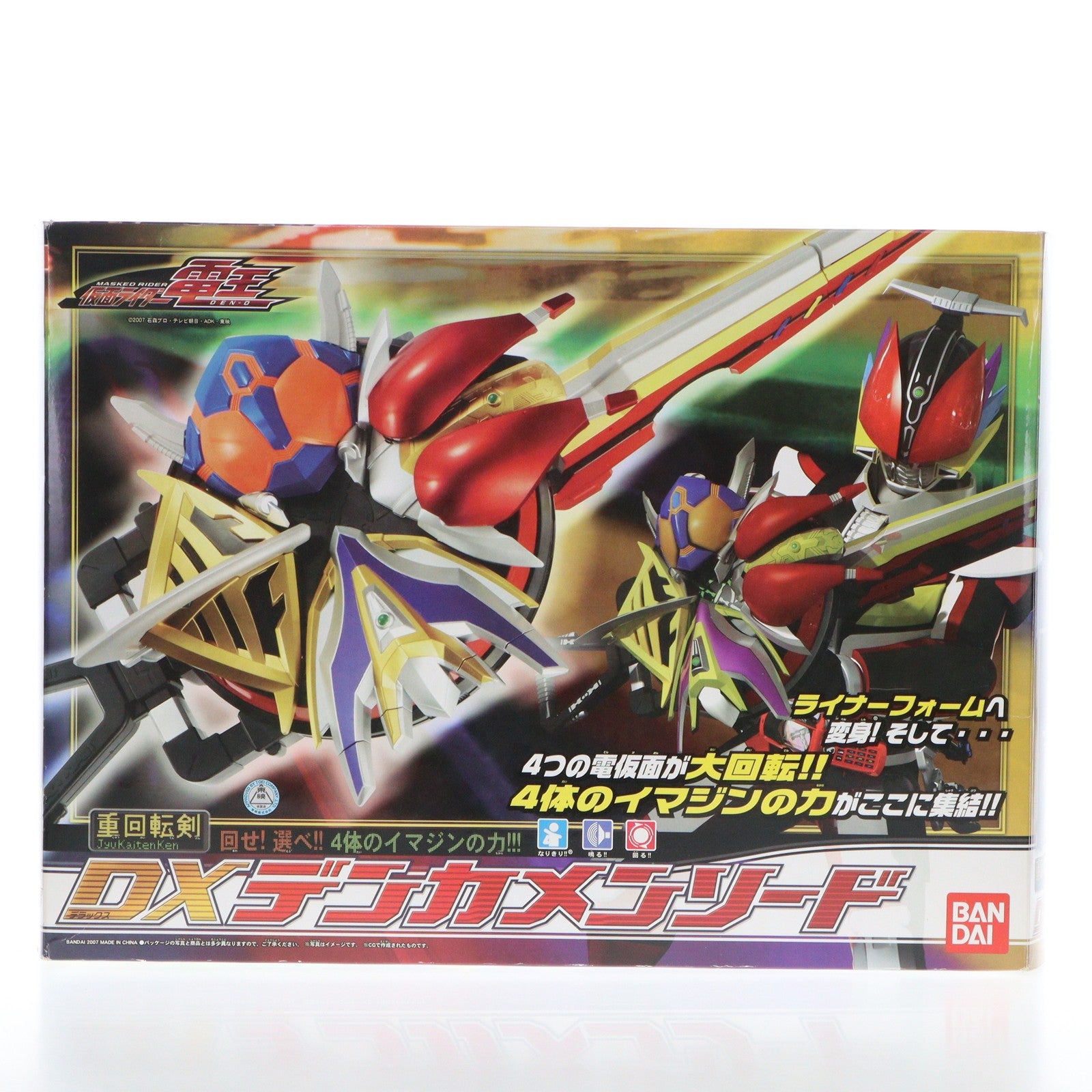 【中古即納】[TOY] 重回転剣 DXデンカメンソード 仮面ライダー電王 完成トイ バンダイ(20071027)