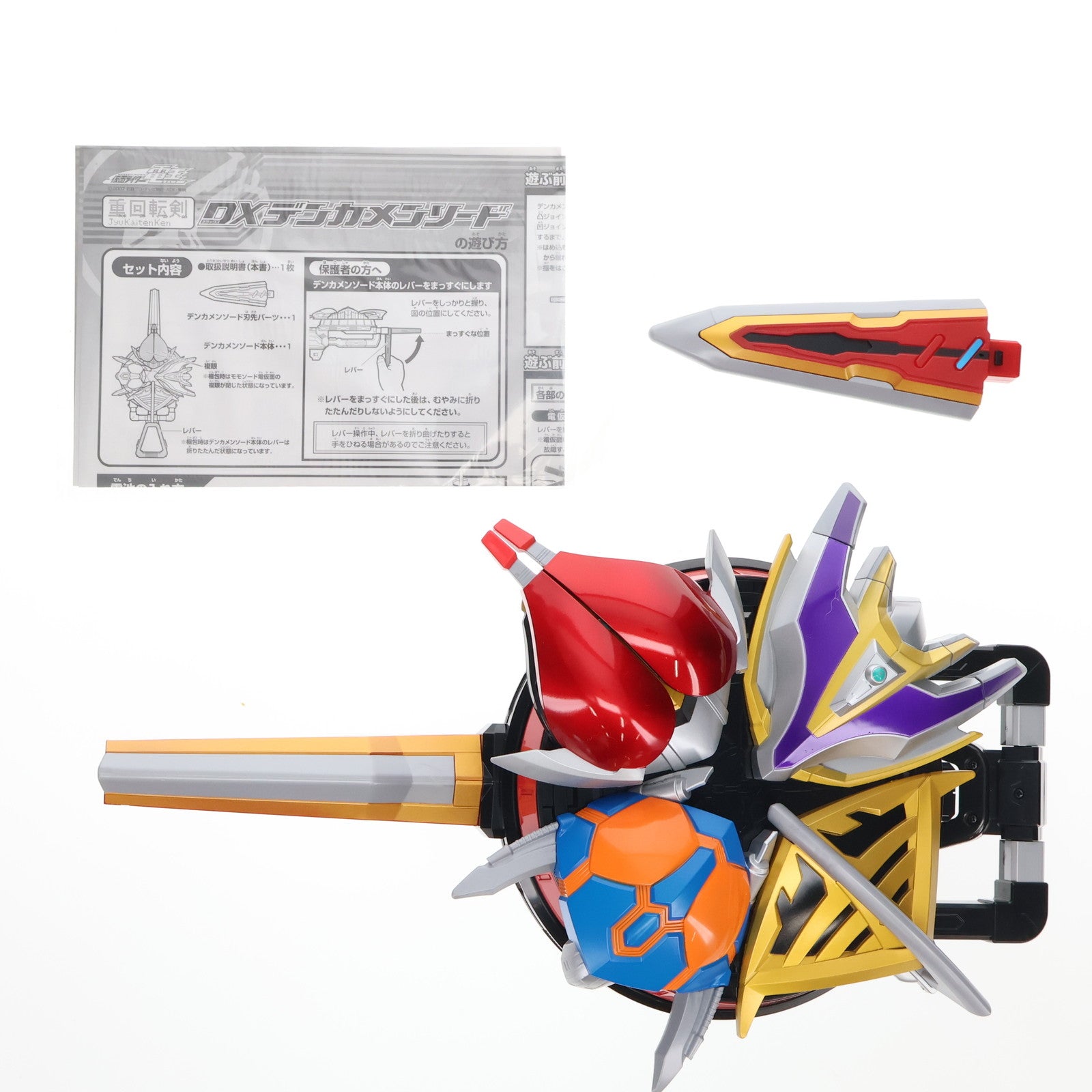 【中古即納】[TOY] 重回転剣 DXデンカメンソード 仮面ライダー電王 完成トイ バンダイ(20071027)