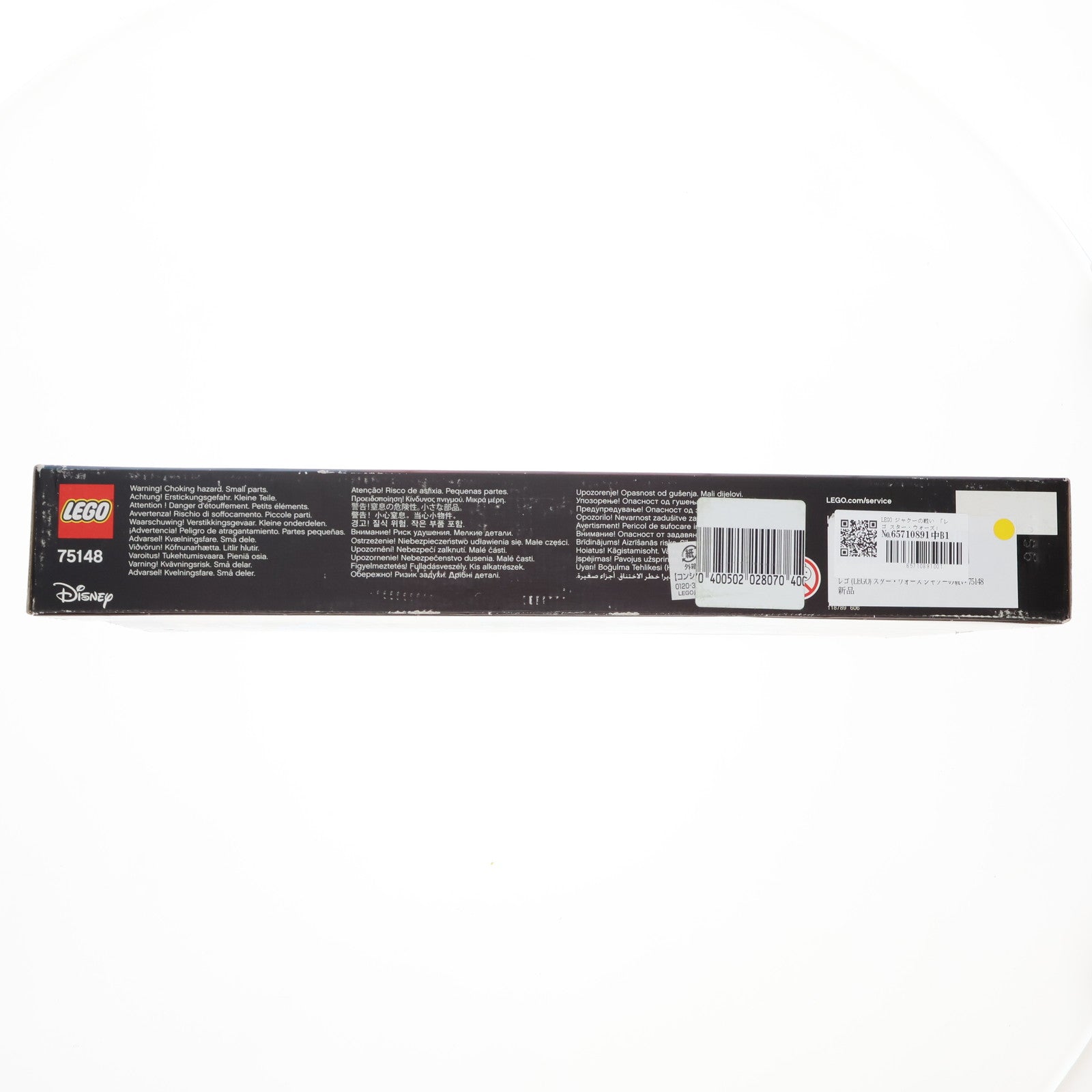 【中古即納】[TOY] LEGO(レゴ) スター・ウォーズ ジャクーの戦い STAR WARS 組立トイ(75148) LEGO(レゴ)(20160603)