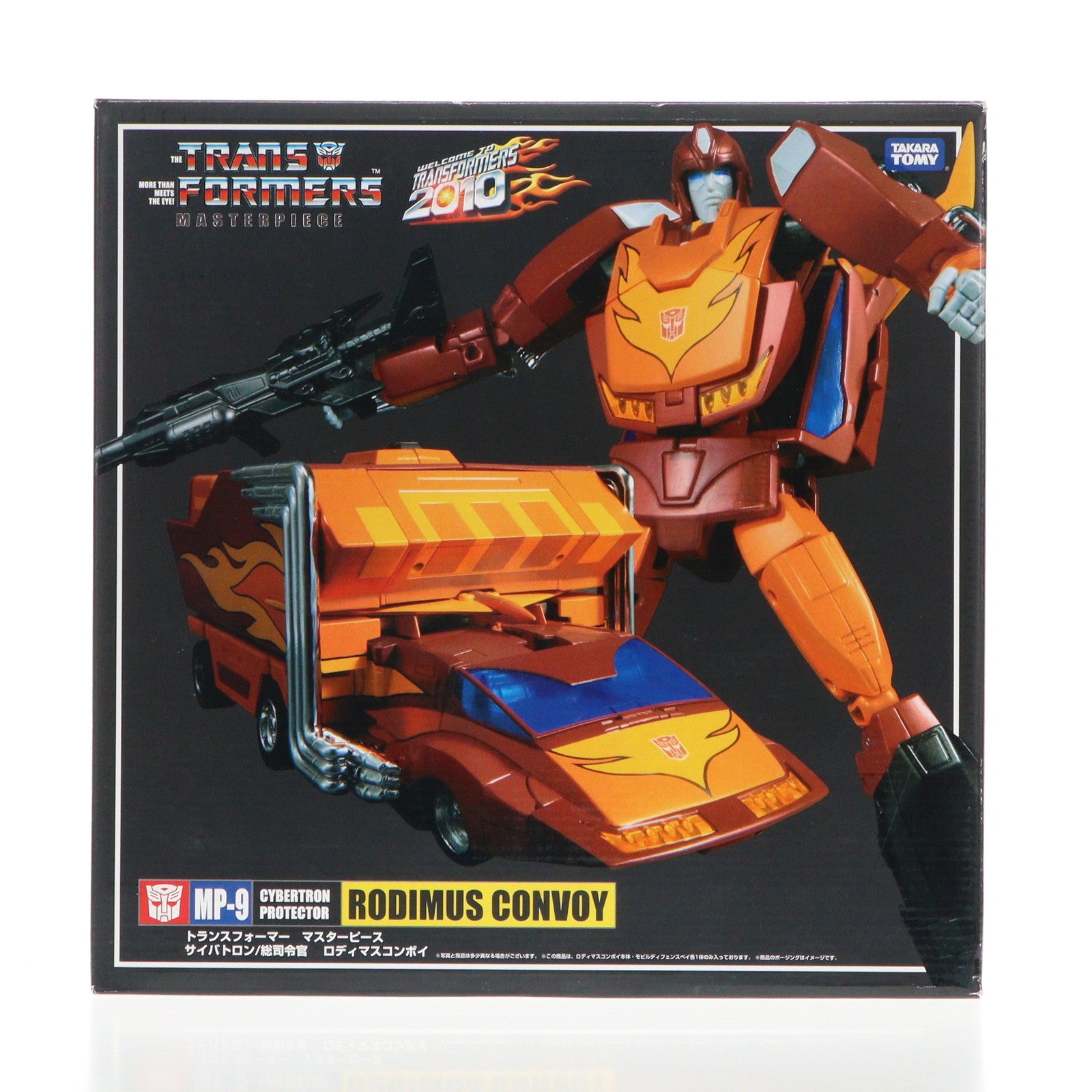 【中古即納】[TOY] トランスフォーマー マスターピース MP-9 ロディマスコンボイ 戦え!超ロボット生命体トランスフォーマー2010 完成トイ タカラトミー(20110923)