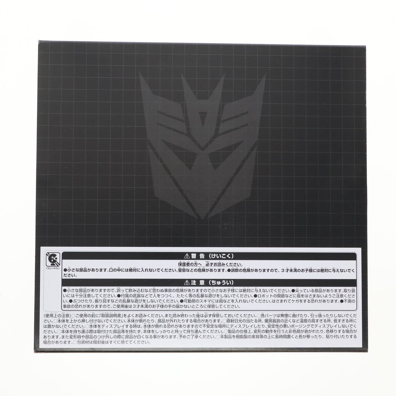 【中古即納】[TOY] タカラトミーモール限定 トランスフォーマー GENERATION SELECTS スーパーメガトロン 戦え!超ロボット生命体トランスフォーマー ザ☆バトルスターズ 完成トイ タカラトミー(20200930)