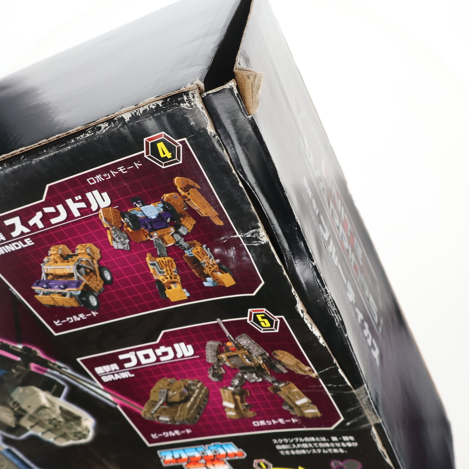 【中古即納】[TOY] トランスフォーマー ユナイトウォリアーズ UW07 ブルーティカス 完成トイ タカラトミー(20160625)
