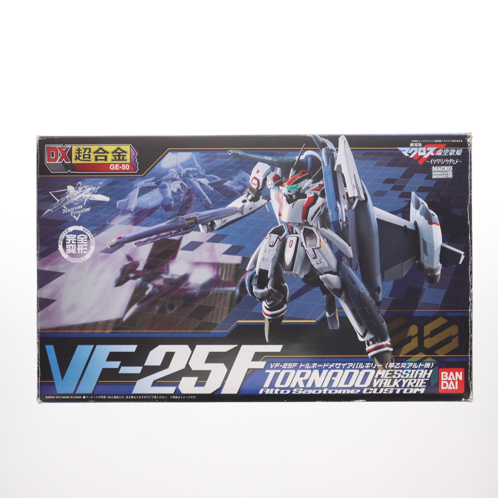 【中古即納】[TOY] DX超合金 GE-50 VF-25F トルネードメサイアバルキリー(早乙女アルト機) 劇場版マクロスF(フロンティア) 虚空歌姫～イツワリノウタヒメ～ 完成トイ バンダイ(20100327)