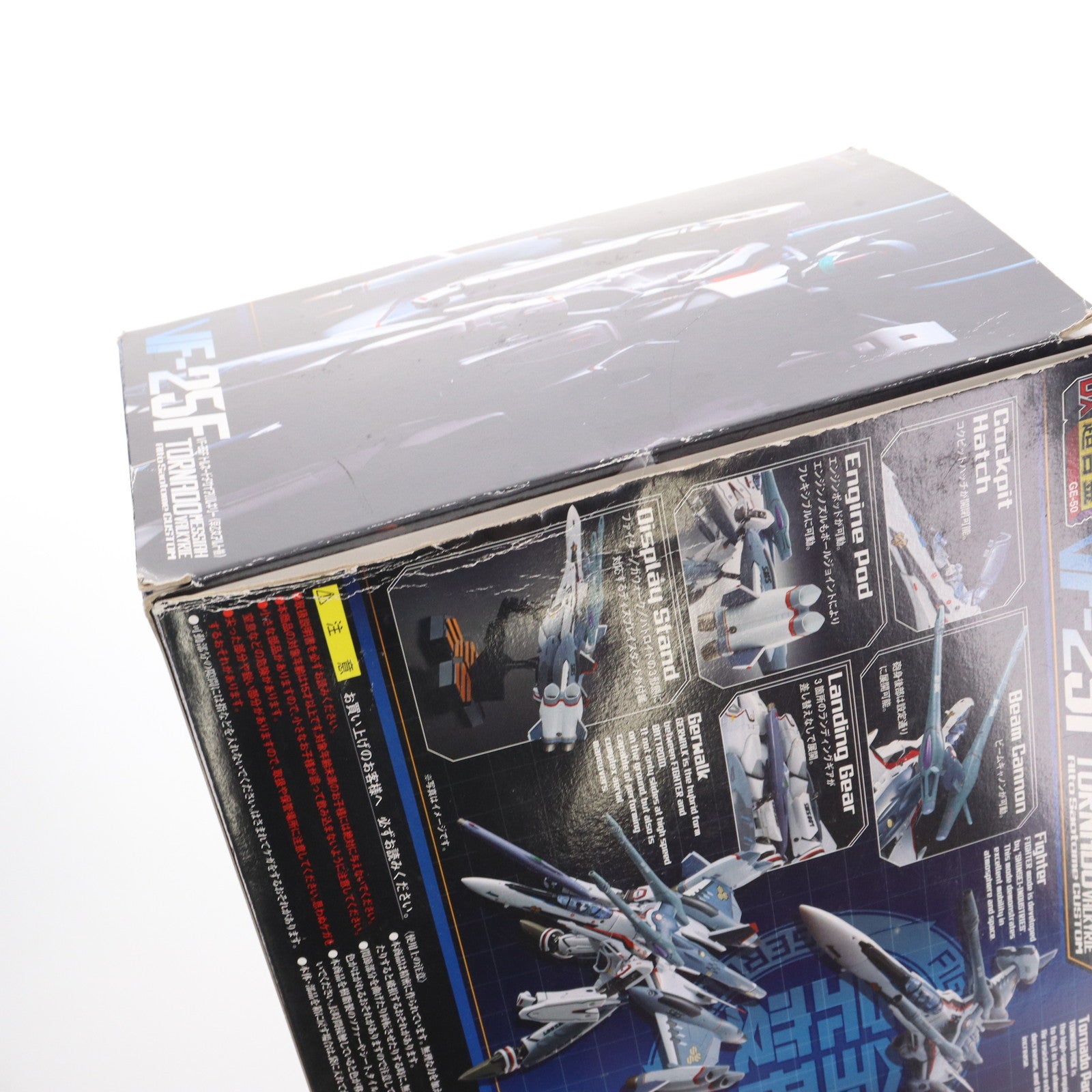 【中古即納】[TOY] DX超合金 GE-50 VF-25F トルネードメサイアバルキリー(早乙女アルト機) 劇場版マクロスF(フロンティア) 虚空歌姫～イツワリノウタヒメ～ 完成トイ バンダイ(20100327)