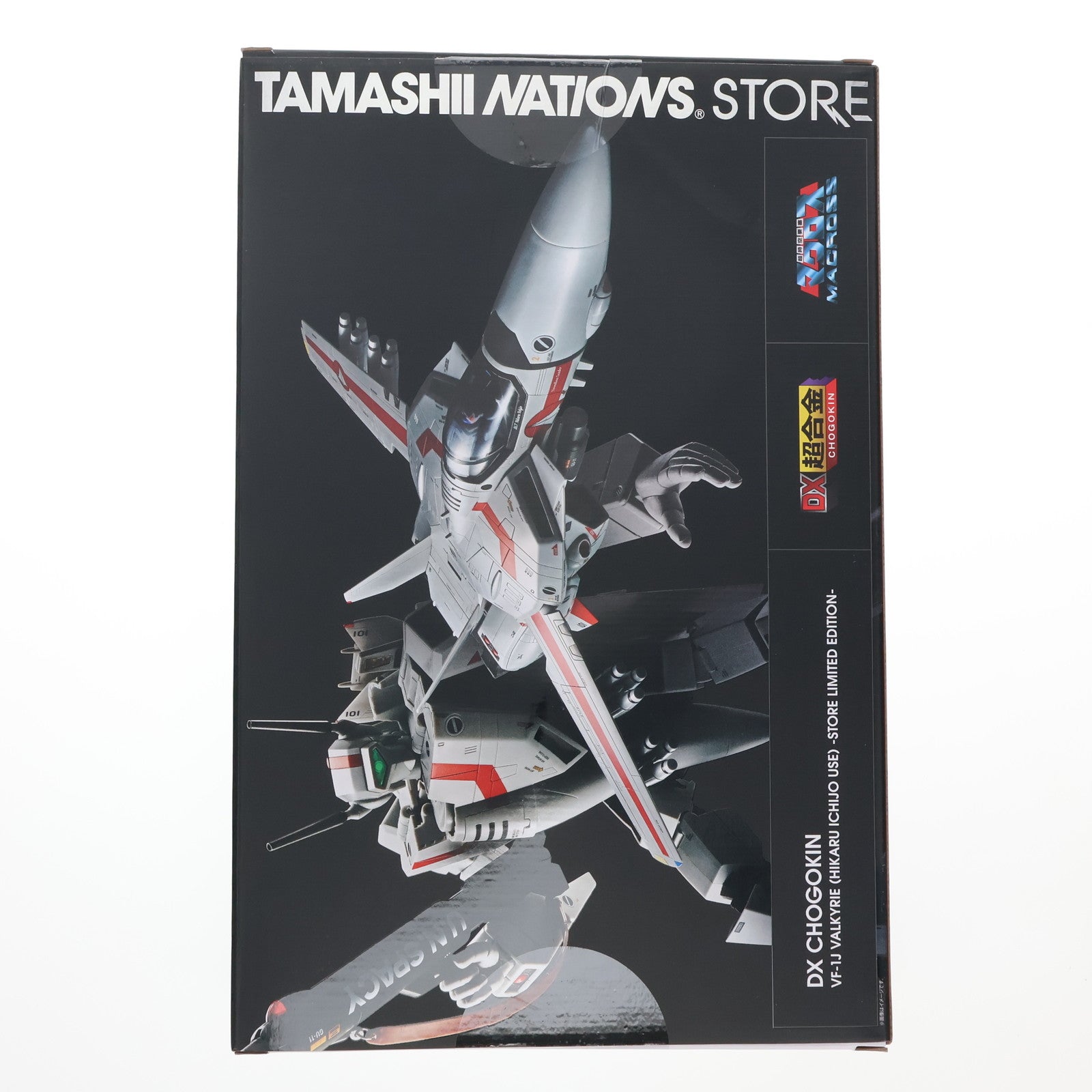 BANDAI - DX超合金 VF-1J バルキリー‑Store Limited Edition‑ Amazon.co.jp: DX超合金 VF-1J バルキリー（一条輝機）Store