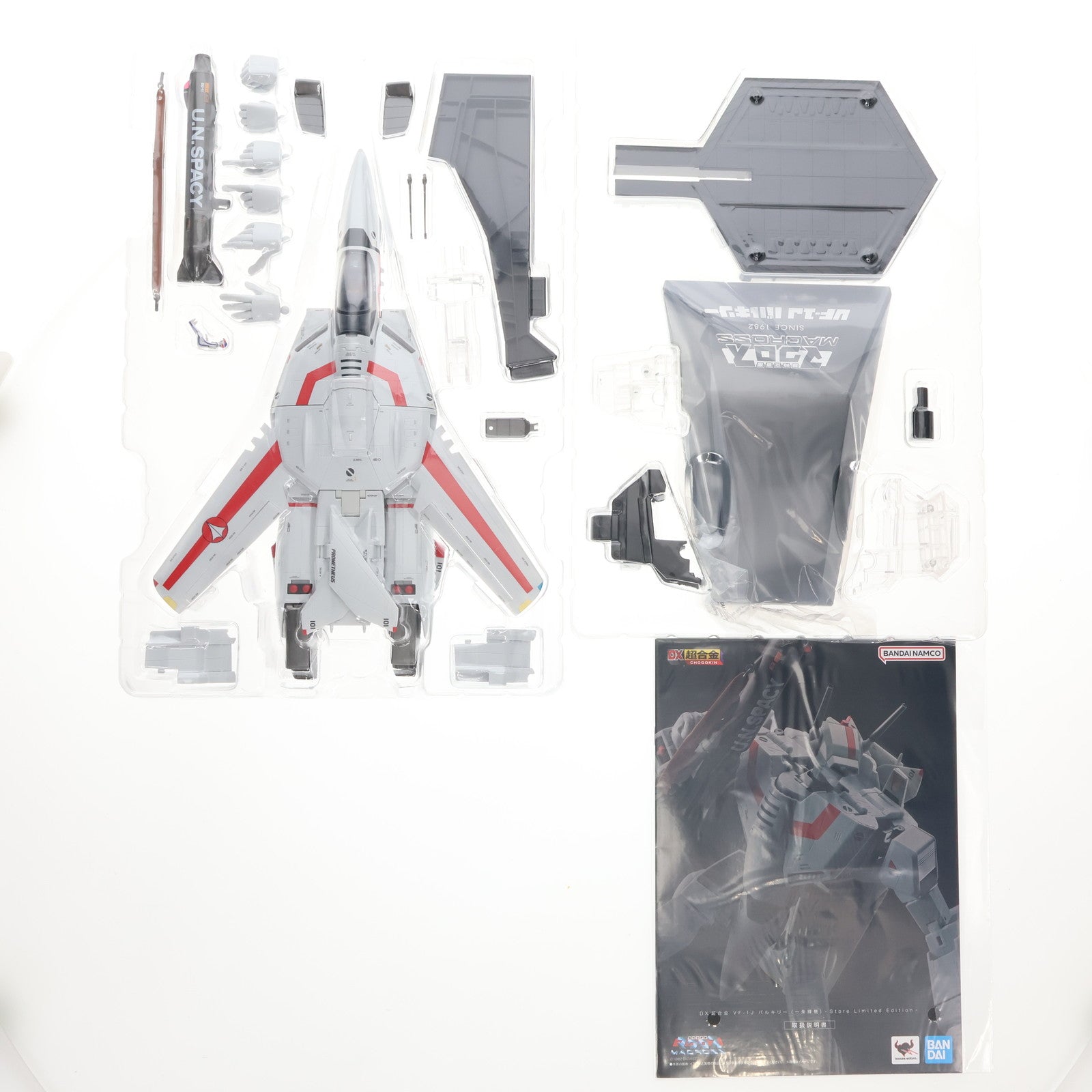 【中古即納】[TOY] TAMASHII NATIONS STORE限定 DX超合金 VF-1J バルキリー(一条輝機) -STORE LIMITED EDITION- 超時空要塞マクロス 完成トイ バンダイスピリッツ(20241115)