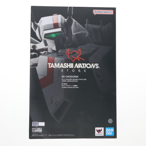 BANDAI - VF-1J バルキリー（一条輝機）‑STORE LIMITED EDITION‑ DX超合金 VF-1J バルキリー（一条輝機）‑STORE LIMITED EDITION