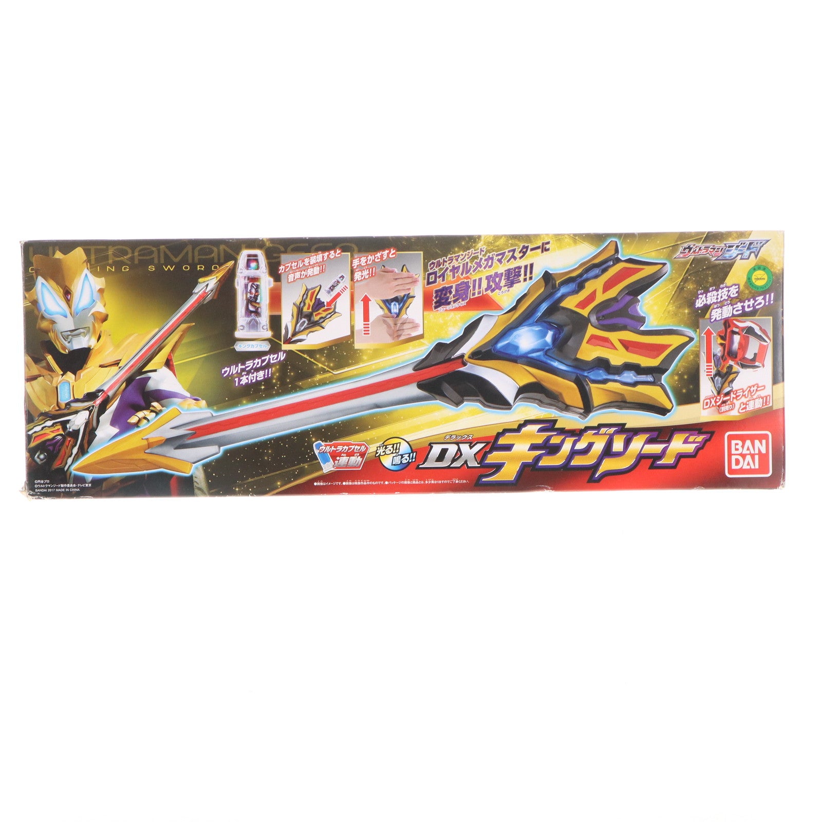 【中古即納】[TOY] DXキングソード ウルトラマンジード 完成トイ バンダイ(20171028)