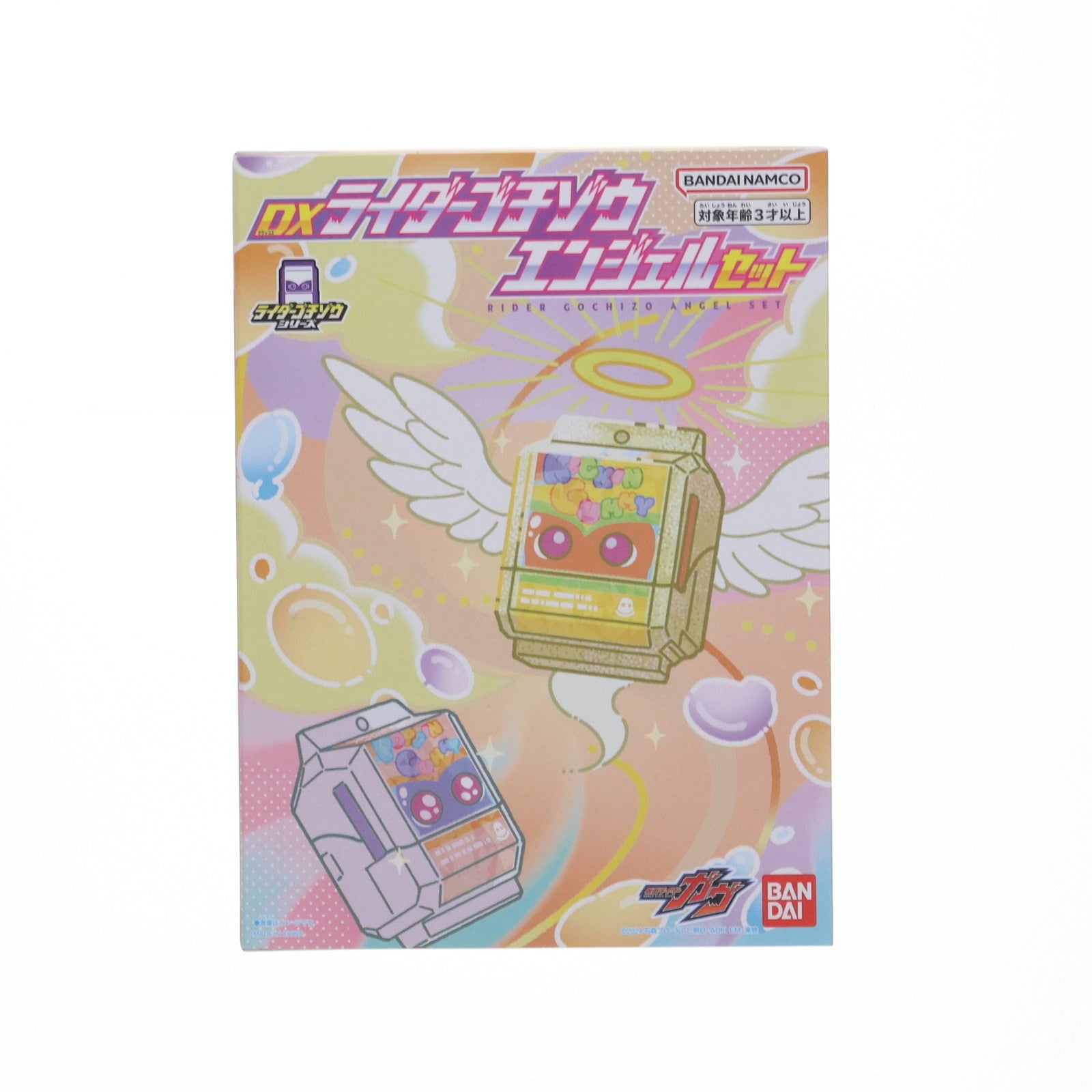 【中古即納】[TOY] DXライダーゴチゾウエンジェルセット 仮面ライダーガヴ 完成トイ バンダイ(20250215)