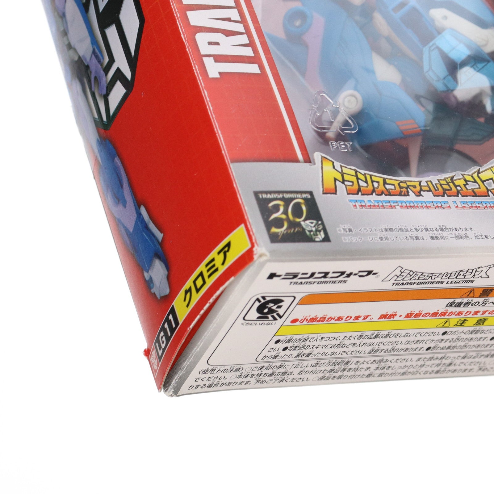 【中古即納】[TOY] トランスフォーマーレジェンズ LG11 クロミア 戦え!超ロボット生命体トランスフォーマー 完成トイ タカラトミー(20150214)