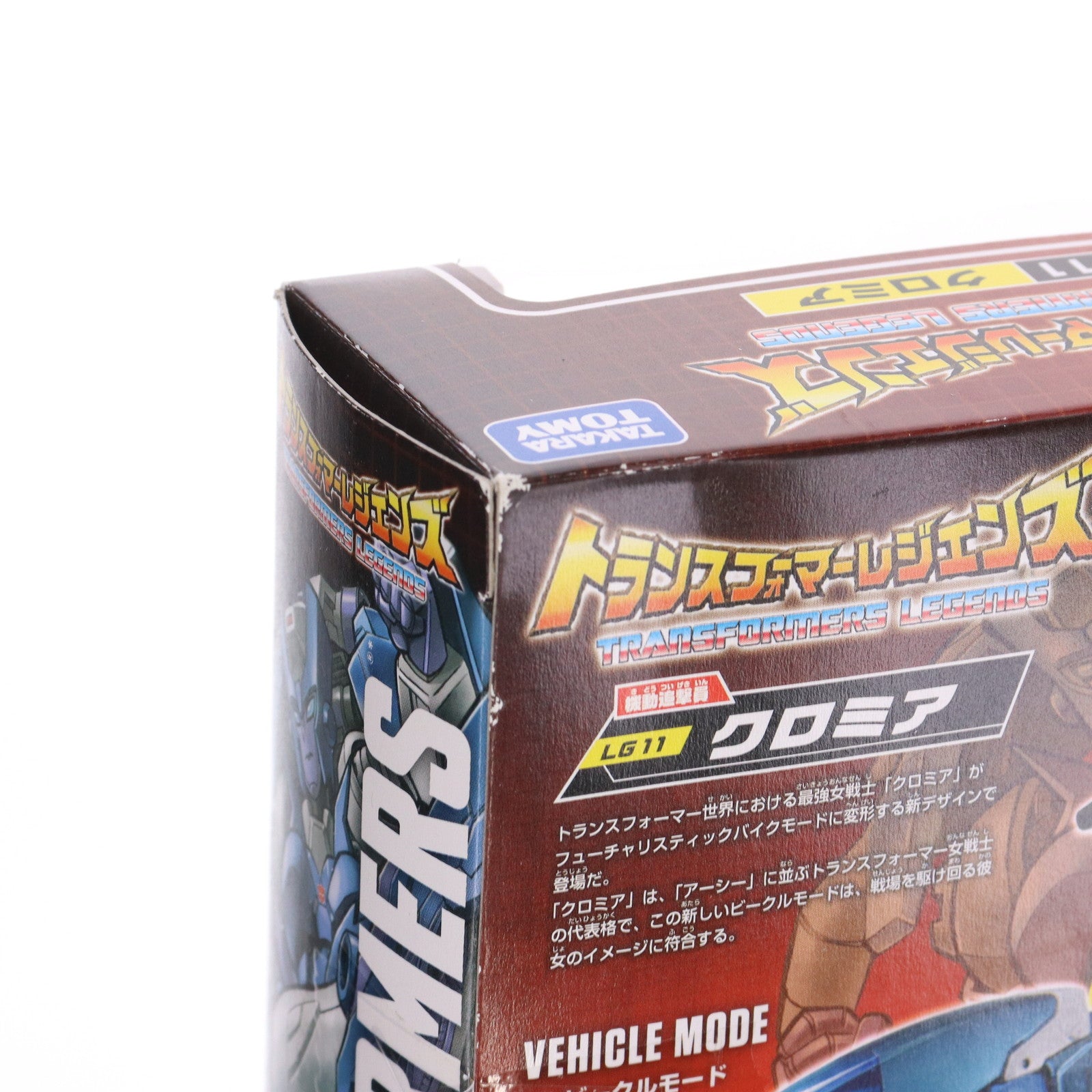 【中古即納】[TOY] トランスフォーマーレジェンズ LG11 クロミア 戦え!超ロボット生命体トランスフォーマー 完成トイ タカラトミー(20150214)