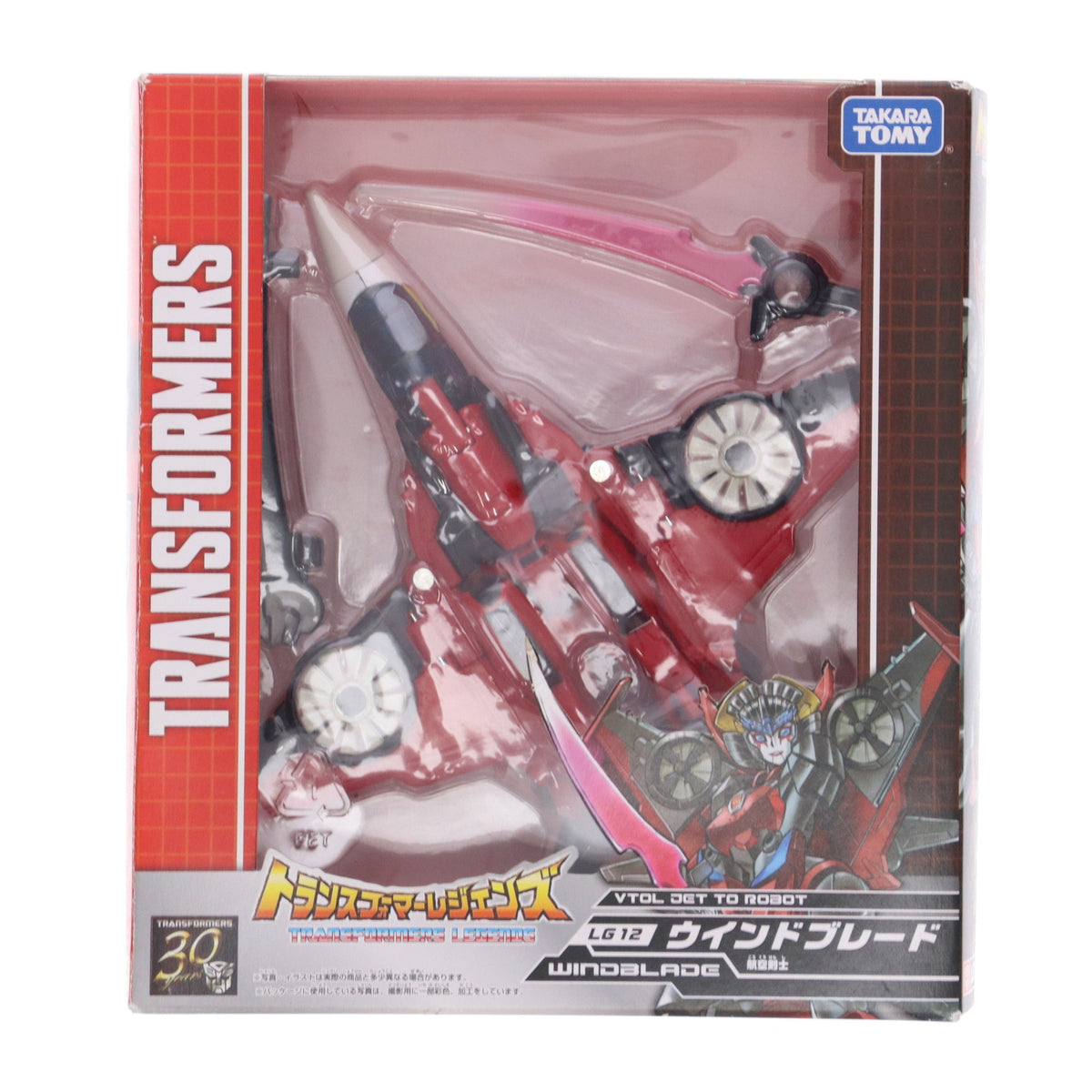 中古即納】[TOY]トランスフォーマーレジェンズ LG12 ウインド
