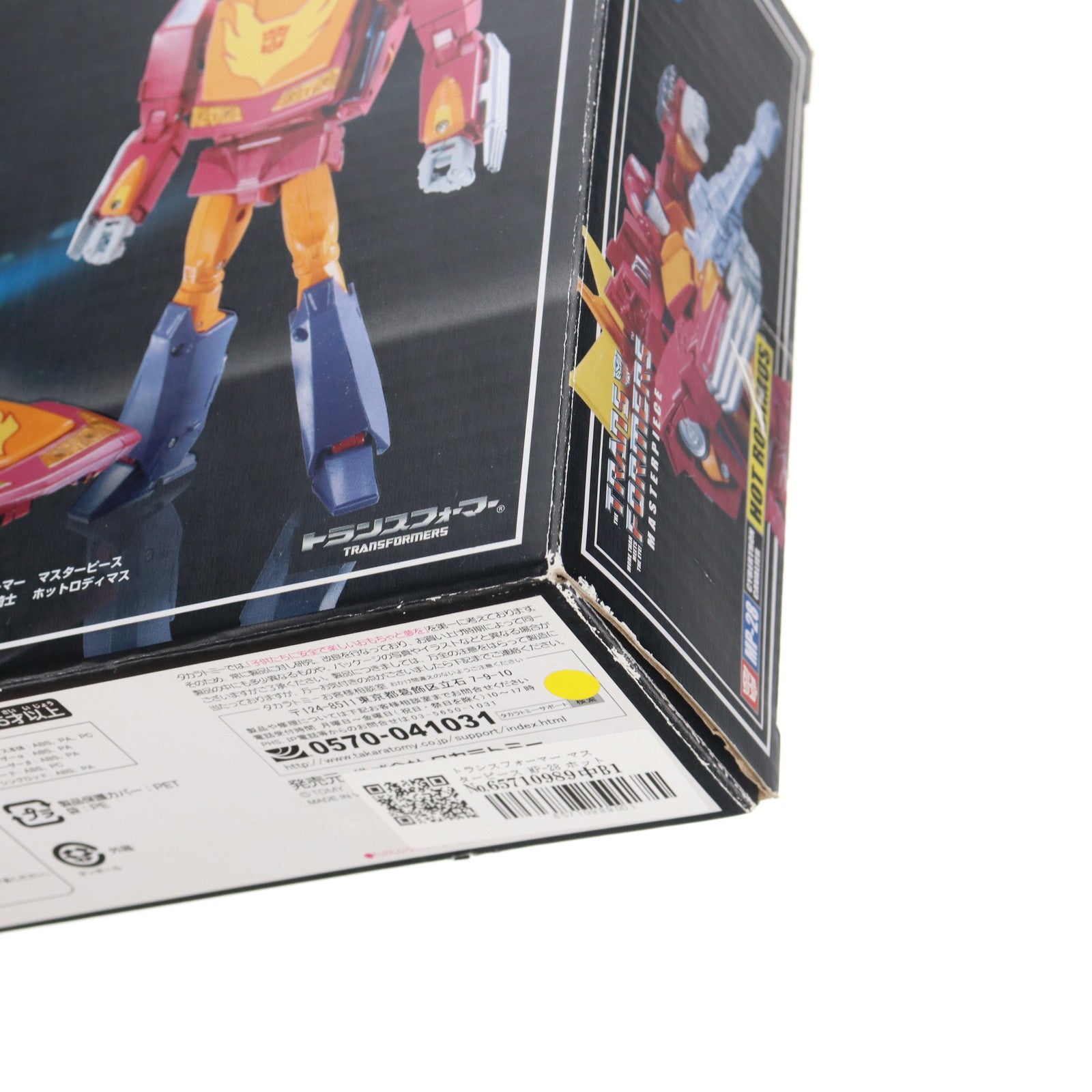 【中古即納】[TOY] トランスフォーマー マスターピース MP-28 ホットロディマス トランスフォーマー・ザ・ムービー 完成トイ タカラトミー(20160227)