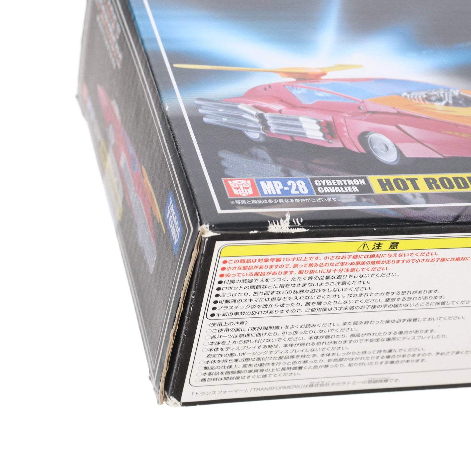 【中古即納】[TOY] トランスフォーマー マスターピース MP-28 ホットロディマス トランスフォーマー・ザ・ムービー 完成トイ タカラトミー(20160227)