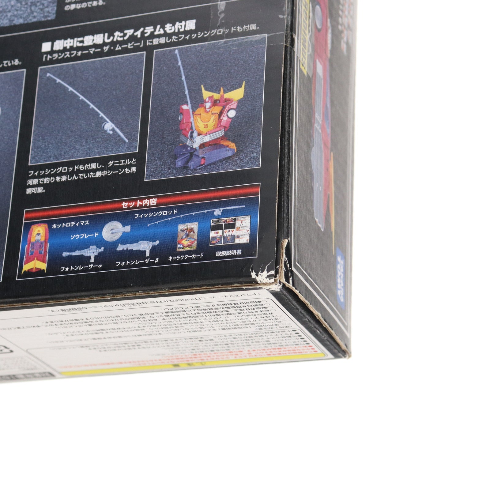 【中古即納】[TOY] トランスフォーマー マスターピース MP-28 ホットロディマス トランスフォーマー・ザ・ムービー 完成トイ タカラトミー(20160227)