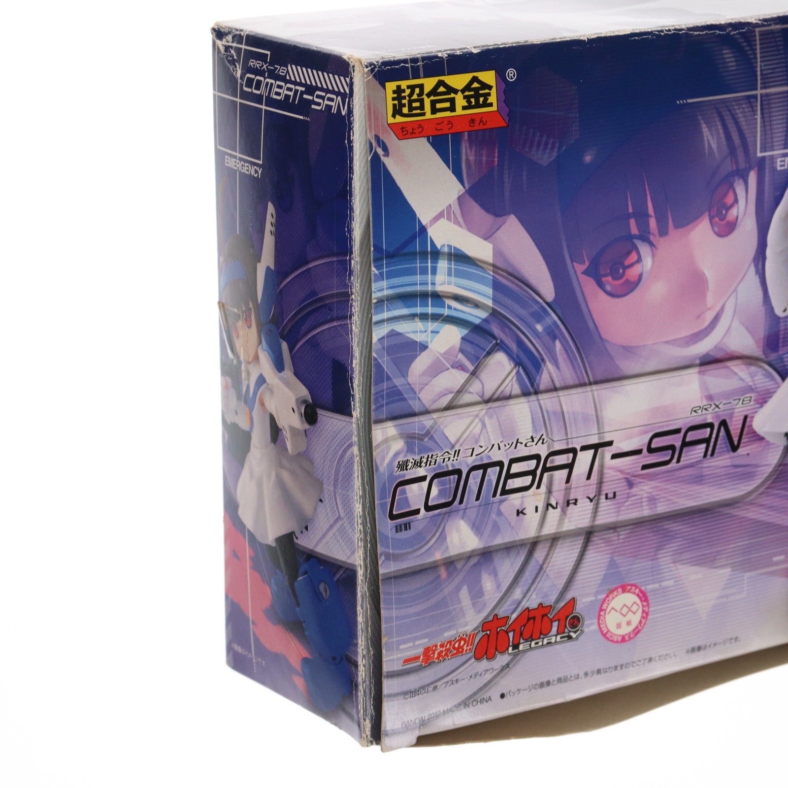 【中古即納】[TOY] 超合金 殲滅指令!!コンバットさん 一撃殺虫!!ホイホイさん 完成トイ バンダイ(20120512)