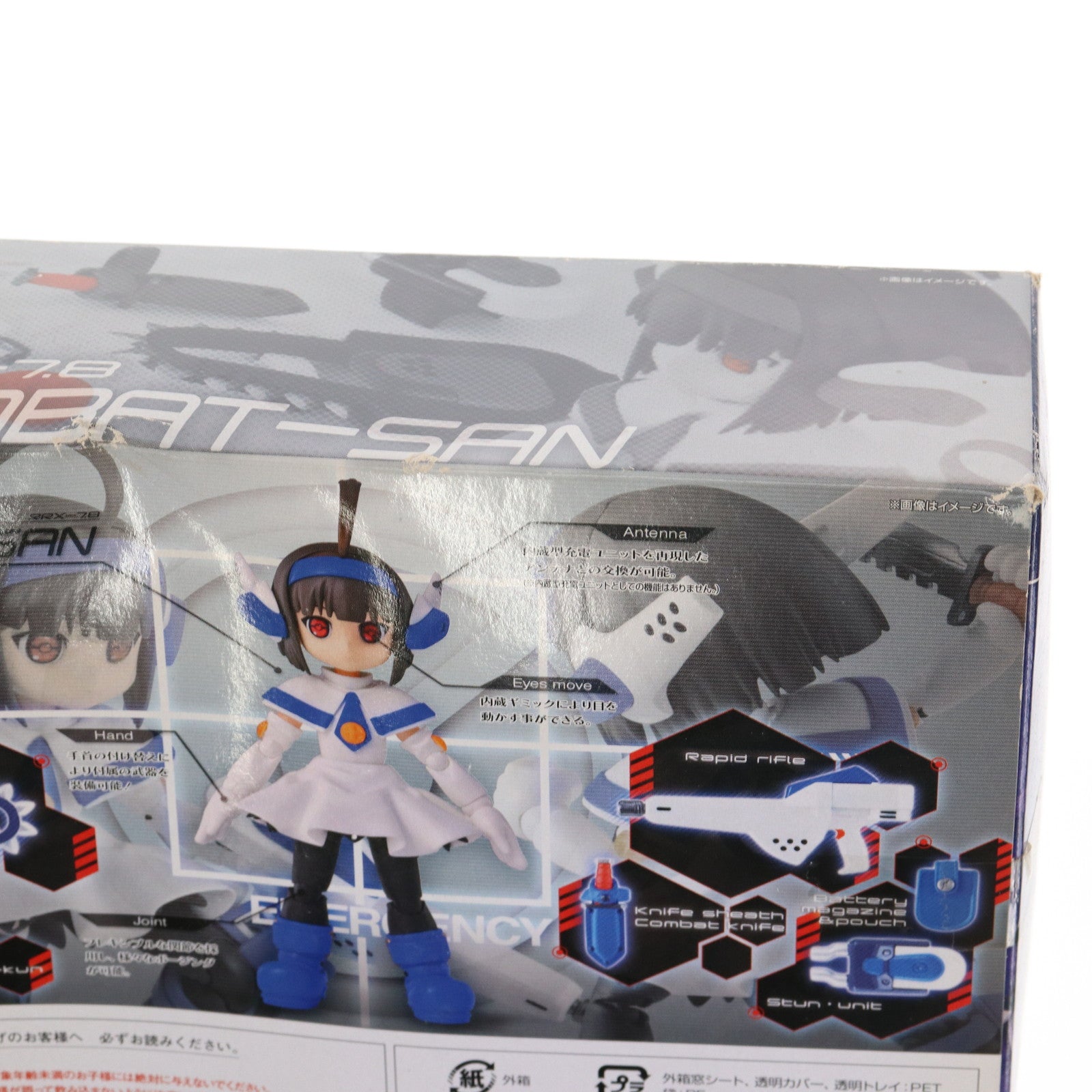BANDAI - 超合金 殲滅指令!!コンバットさん 一撃殺虫!!ホイホイさん 完成トイ バンダイ cg50010415_600x600_crop_center