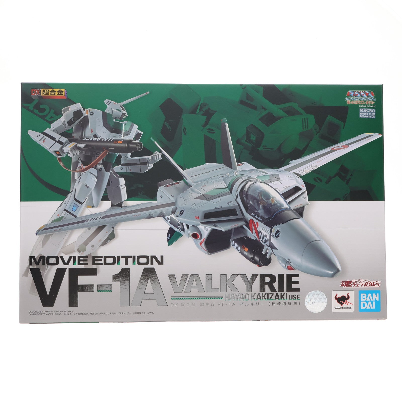 DX超合金 超時空要塞マクロスVF-1A バルキリー 劇場版 柿崎速雄機 DX超合金 劇場版VF-1A バルキリー（柿崎速雄機）