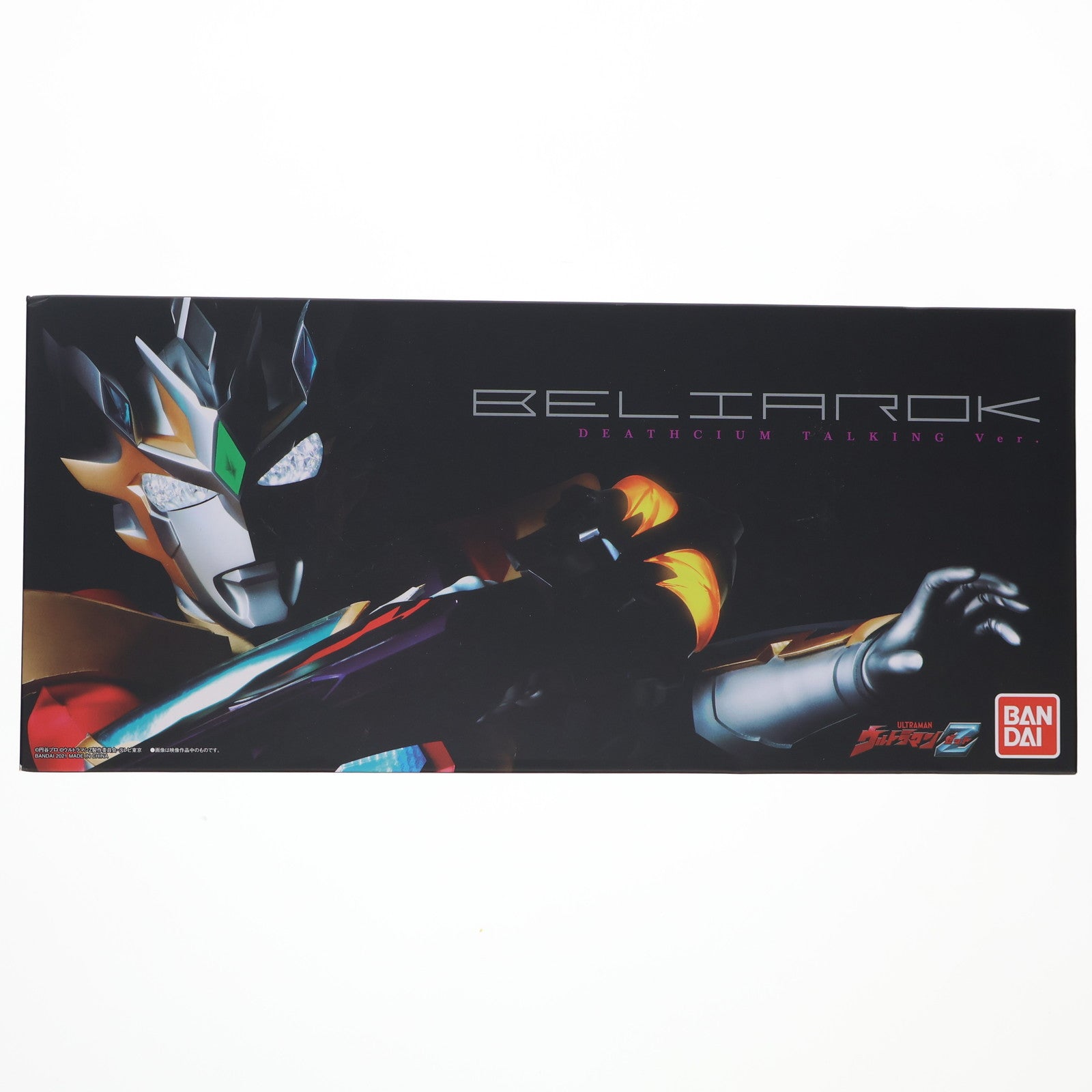 【中古即納】[TOY] プレミアムバンダイ限定 幻界魔剣 ベリアロク-Deathcium Talking Ver.- ウルトラマンZ 完成トイ バンダイ(20210818)