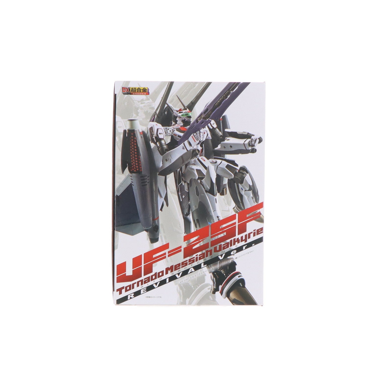 macros - 魂ウェブ商店限定 DX超合金 VF-25F メサイアバルキリー用 トルネードパーツ 劇場版 マクロスF(フロンティア) 虚空歌姫〜イツワリノウタヒメ〜 完成トイ バンダイ DX超合金 VF-25F トルネードメサイアバルキリー （早乙女アルト