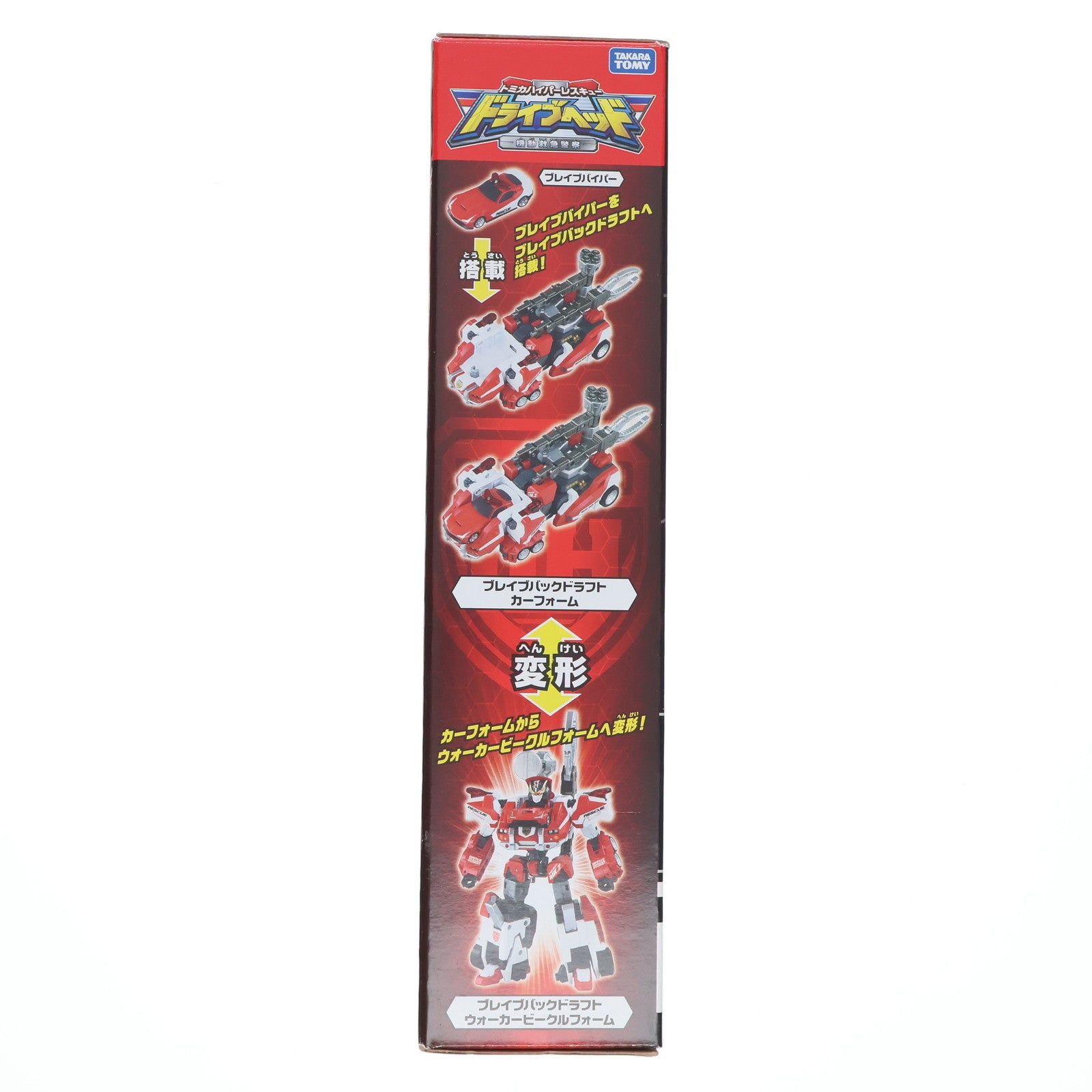 【中古即納】[TOY] ドライブヘッド02 MKII ブレイブバックドラフト トミカハイパーレスキュー ドライブヘッド 機動救急警察 完成トイ タカラトミー(20170916)