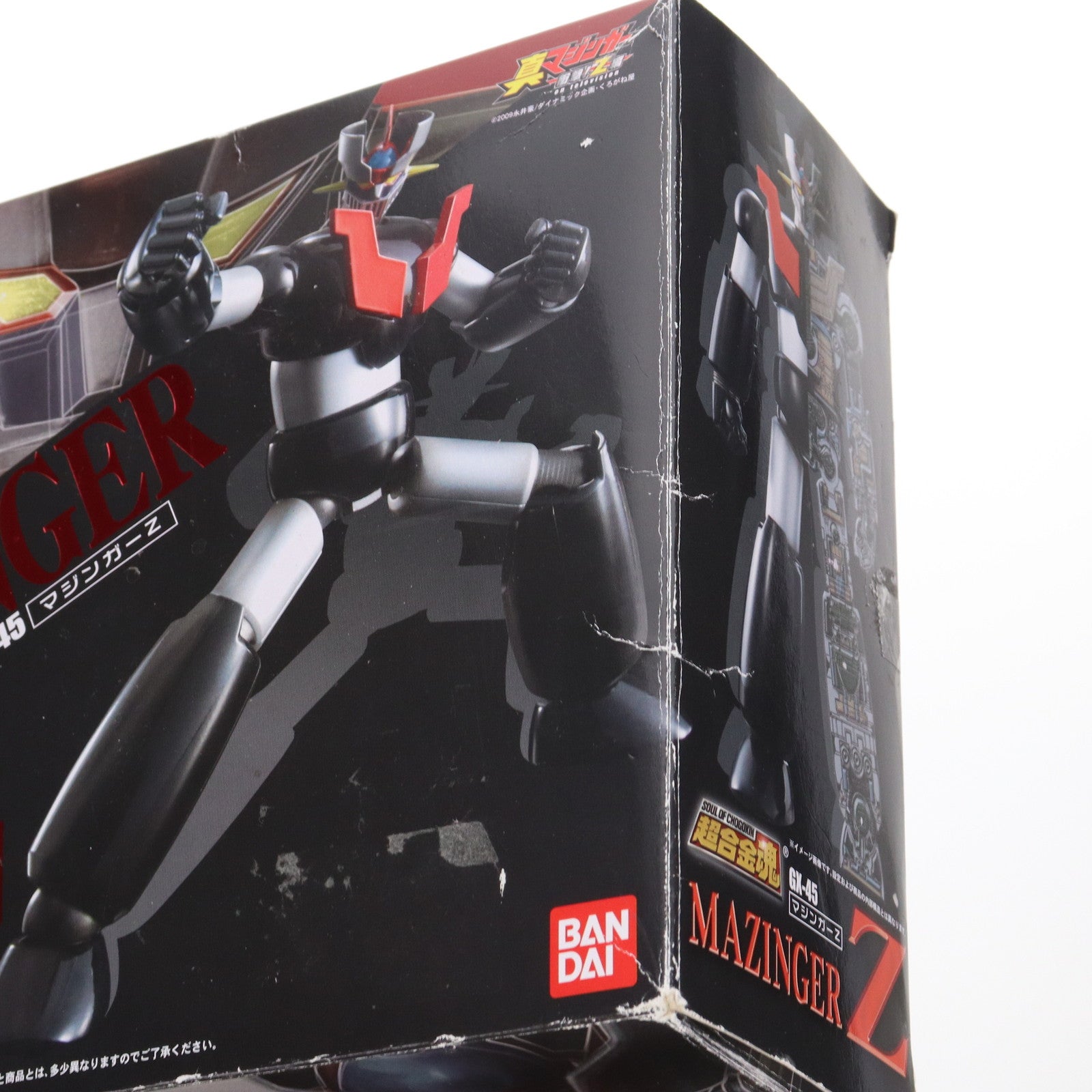【中古即納】[TOY] 超合金魂 GX-45 マジンガーZ 真マジンガー 衝撃!Z編 完成トイ バンダイ(20090530)