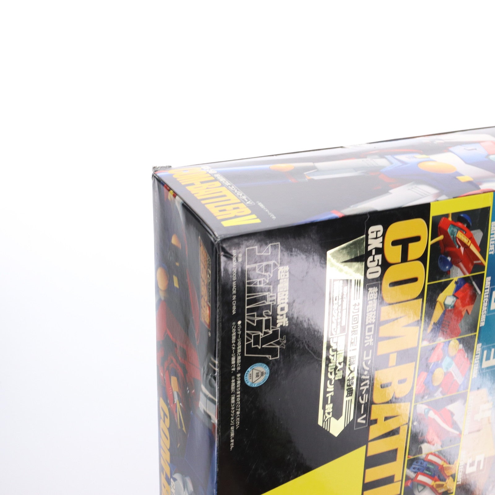 【中古即納】[TOY] 超合金魂 GX-50 コン・バトラーV 完成トイ バンダイ(20091223)