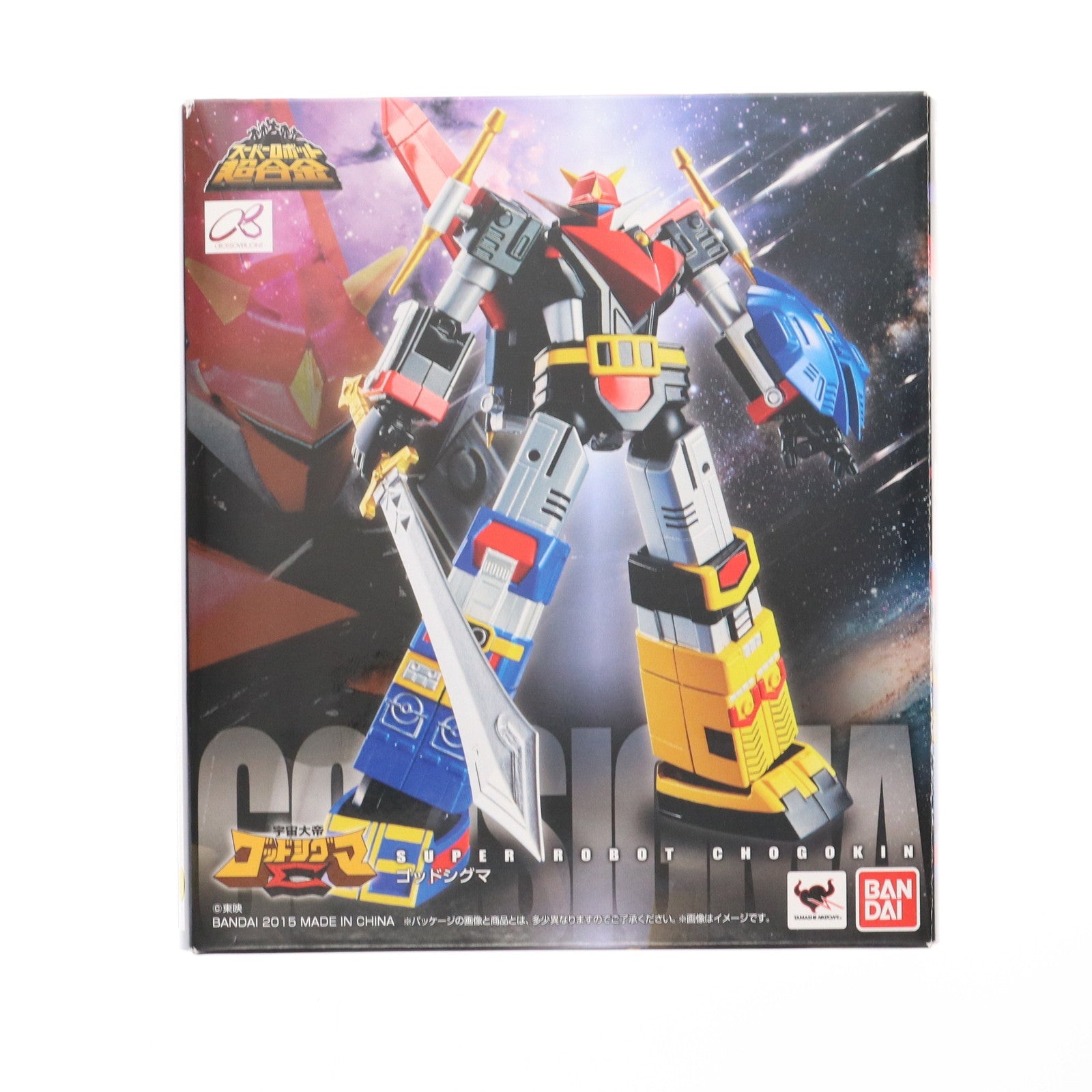 【中古即納】[TOY] スーパーロボット超合金 ゴッドシグマ 宇宙大帝ゴッドシグマ 完成トイ バンダイ(20150424)