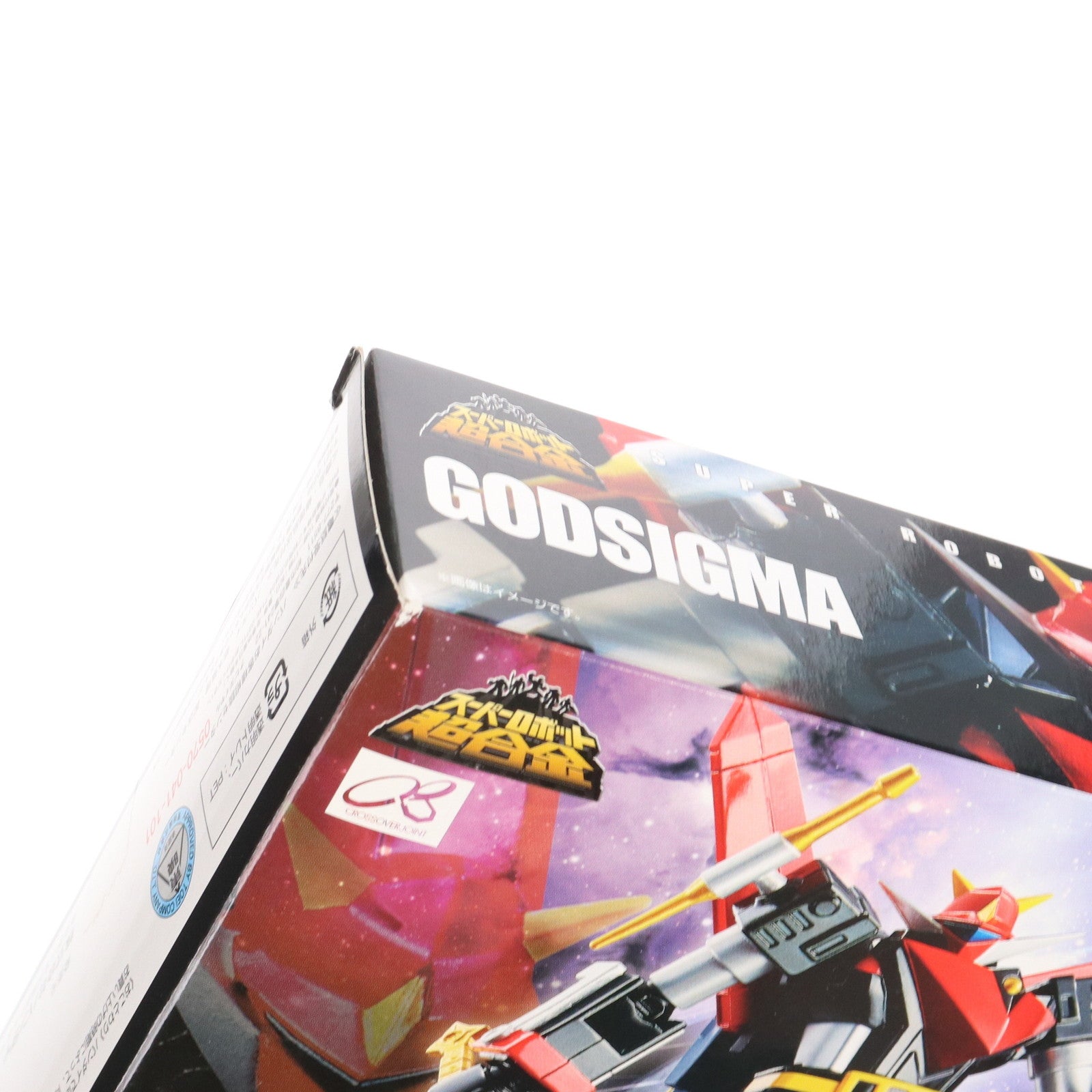 【中古即納】[TOY] スーパーロボット超合金 ゴッドシグマ 宇宙大帝ゴッドシグマ 完成トイ バンダイ(20150424)