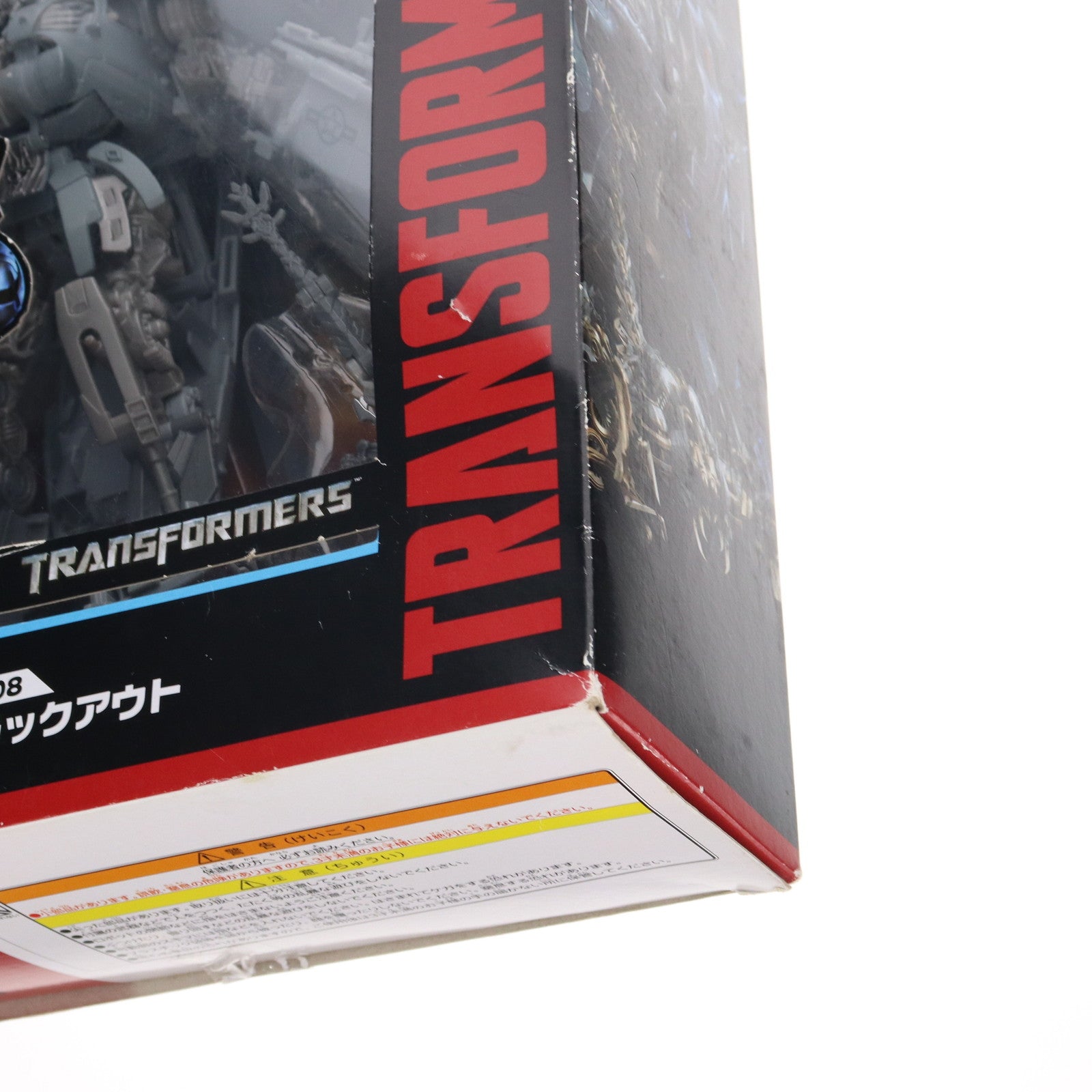 【中古即納】[TOY] (再販) トランスフォーマー スタジオシリーズ SS-08 ブラックアウト 完成トイ タカラトミー(20180421)