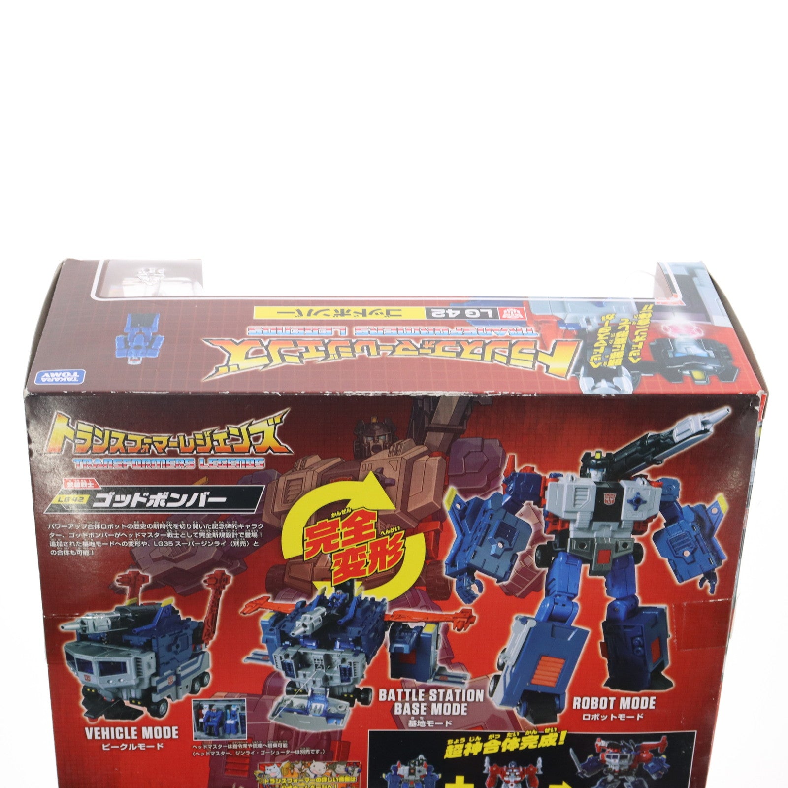 【中古即納】[TOY] トランスフォーマー レジェンズ LG42 ゴッドボンバー 完成トイ タカラトミー(20170527)