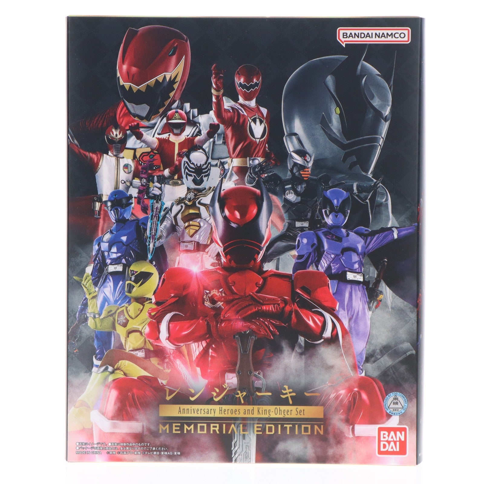 【中古即納】[TOY] プレミアムバンダイ限定 レンジャーキー -MEMORIAL EDITION- Anniversary Heroes and King-Ohger Set 海賊戦隊ゴーカイジャー 完成トイ バンダイ(20231231)