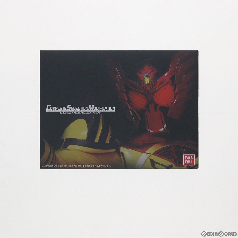 【中古即納】[TOY] プレミアムバンダイ限定 コンプリートセレクションモディフィケーション CSM コアメダルEXTRA 仮面ライダーオーズ/OOO 完成トイ バンダイ(20210228)