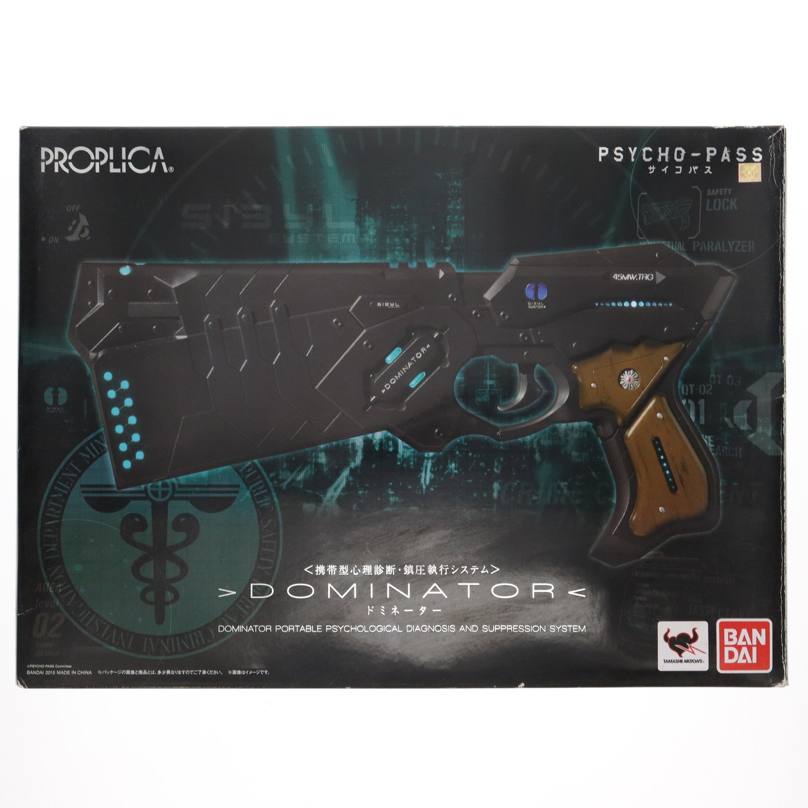 バンダイ　PROPLICA PSYCHO-PASS ドミネーター PROPLICA ドミネーター (PSYCHO-PASS サイコパス) | 魂ウェブ