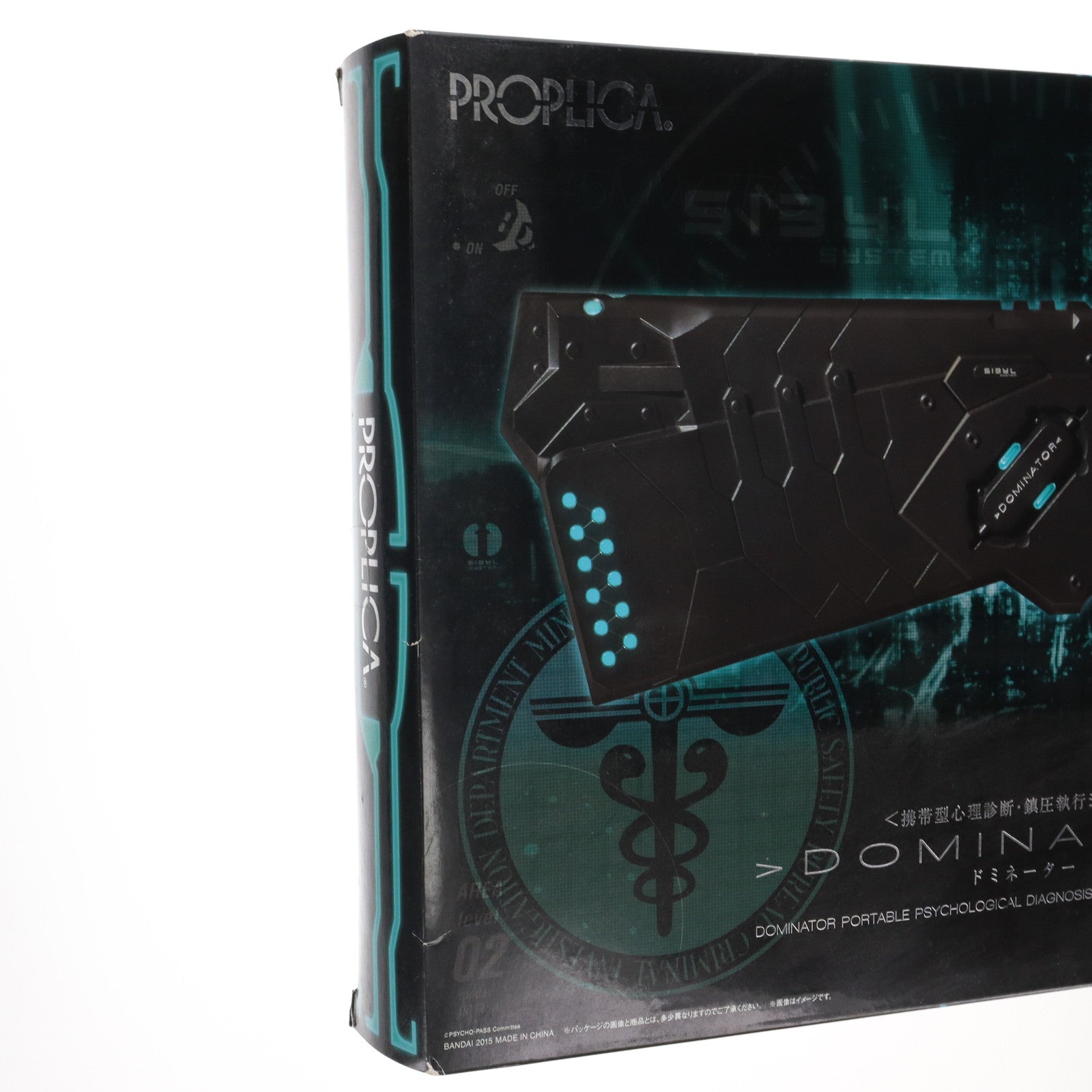 バンダイ　PROPLICA PSYCHO-PASS ドミネーター PROPLICA ドミネーター (PSYCHO-PASS サイコパス) | 魂ウェブ