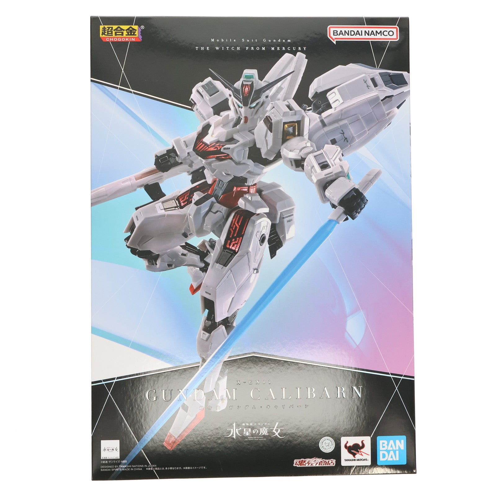 【中古即納】[TOY] 魂ウェブ商店限定 超合金 ガンダム・キャリバーン 機動戦士ガンダム 水星の魔女 完成トイ バンダイスピリッツ(20240826)