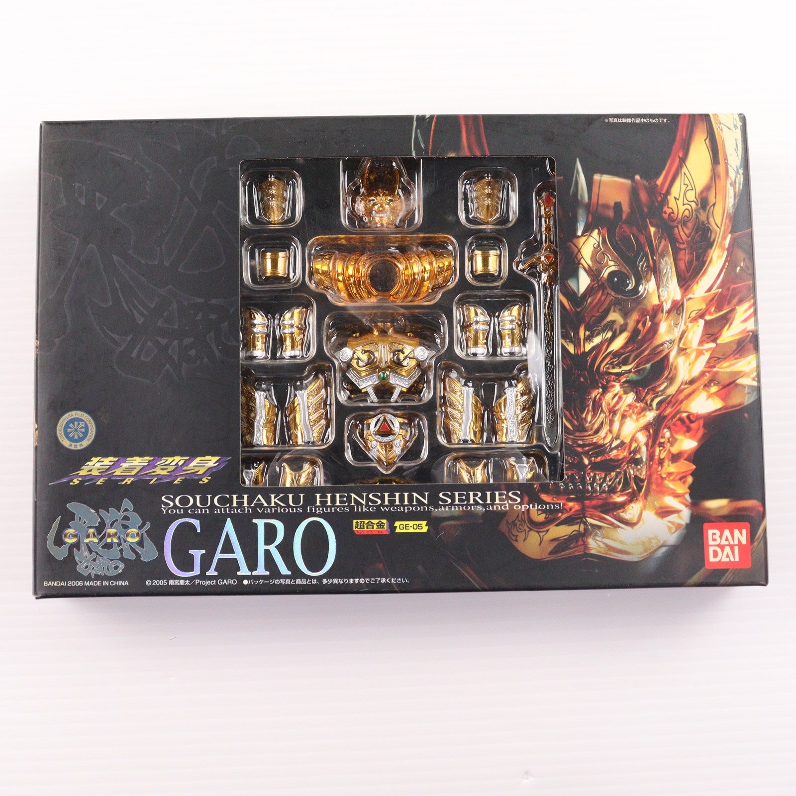 【中古即納】[TOY] 超合金 GE-05 装着変身 ガロ 牙狼(GARO) 完成トイ バンダイ(20060330)