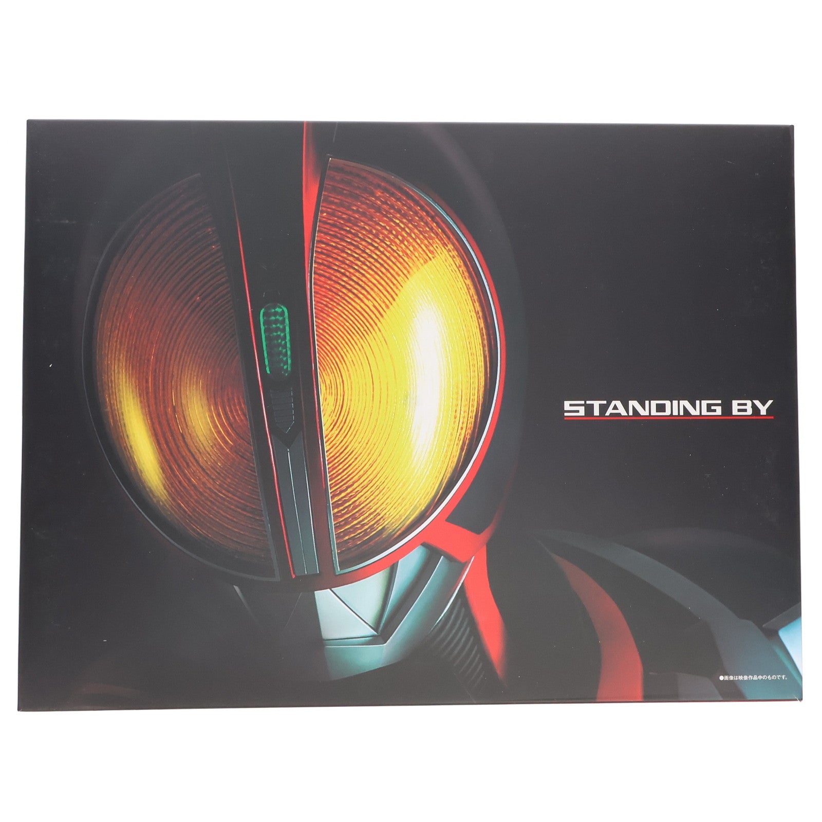 【中古即納】[TOY] プレミアムバンダイ限定 コンプリートセレクションモディフィケーション CSMファイズギア 仮面ライダー555(ファイズ) 完成トイ バンダイ(20160930)